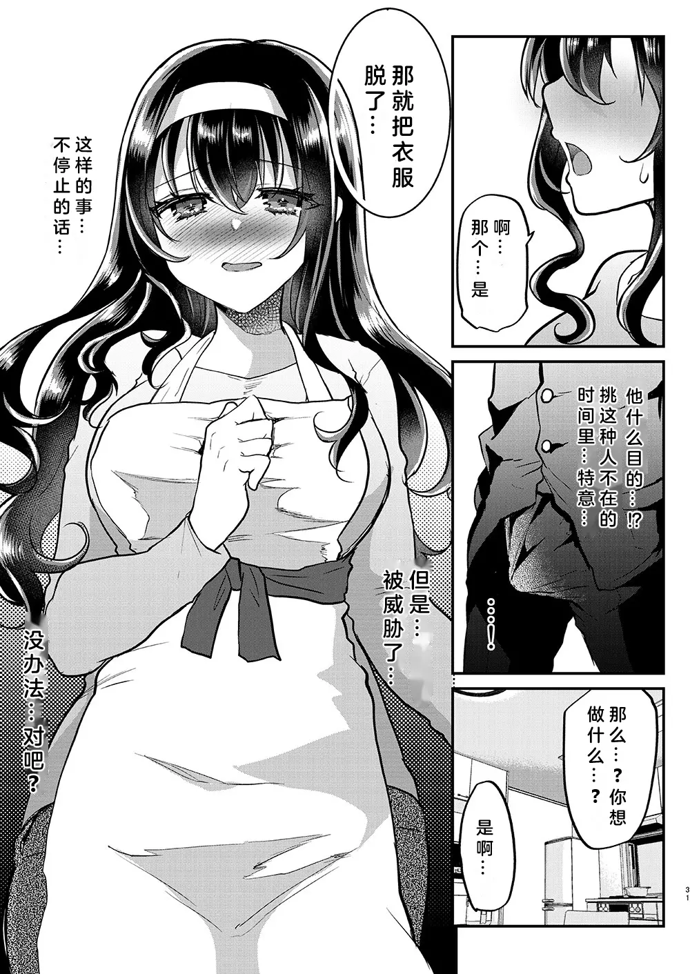 웹툰 이미지 32