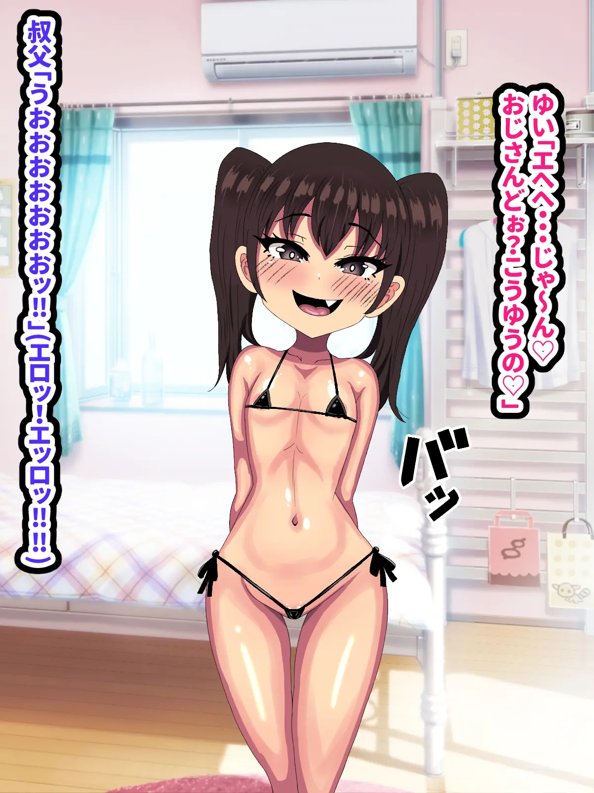 웹툰 이미지 68