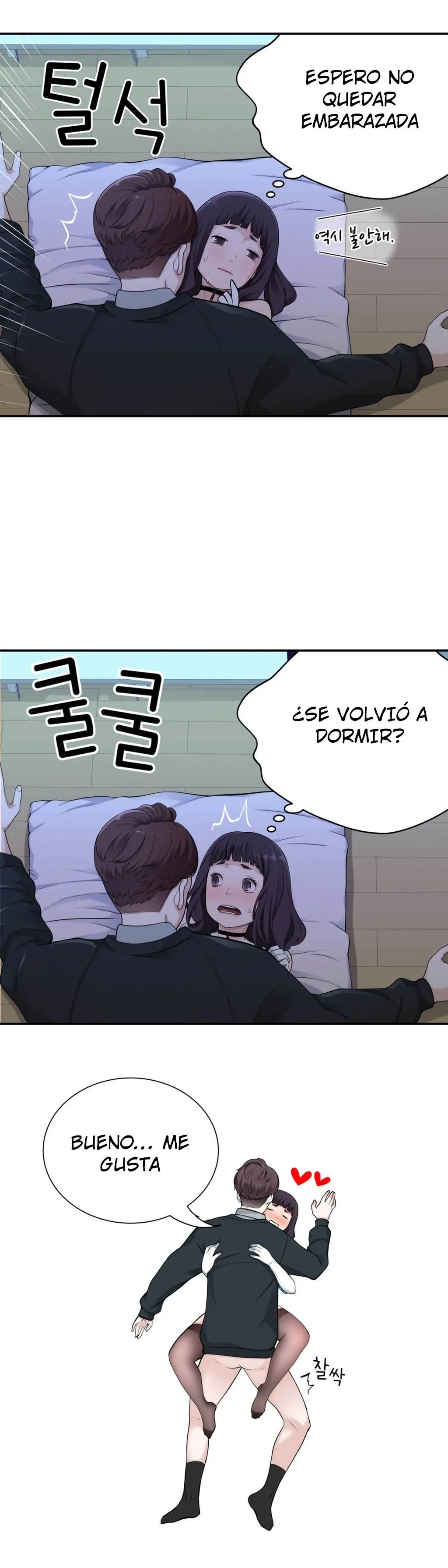 웹툰 이미지 140