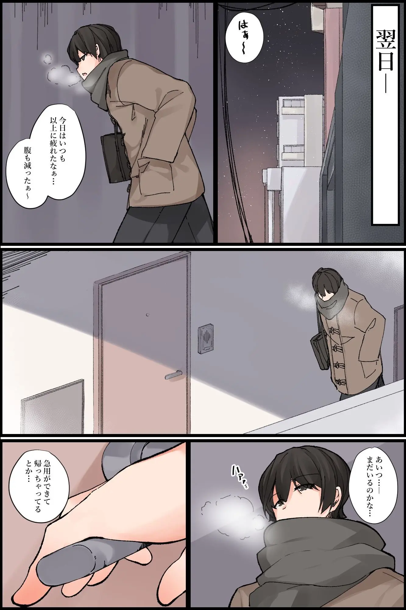 웹툰 이미지 18