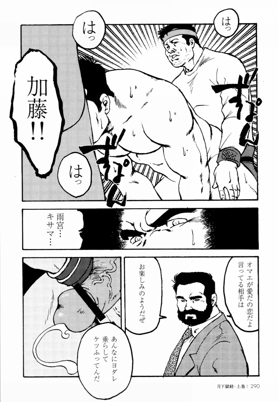 웹툰 이미지 282