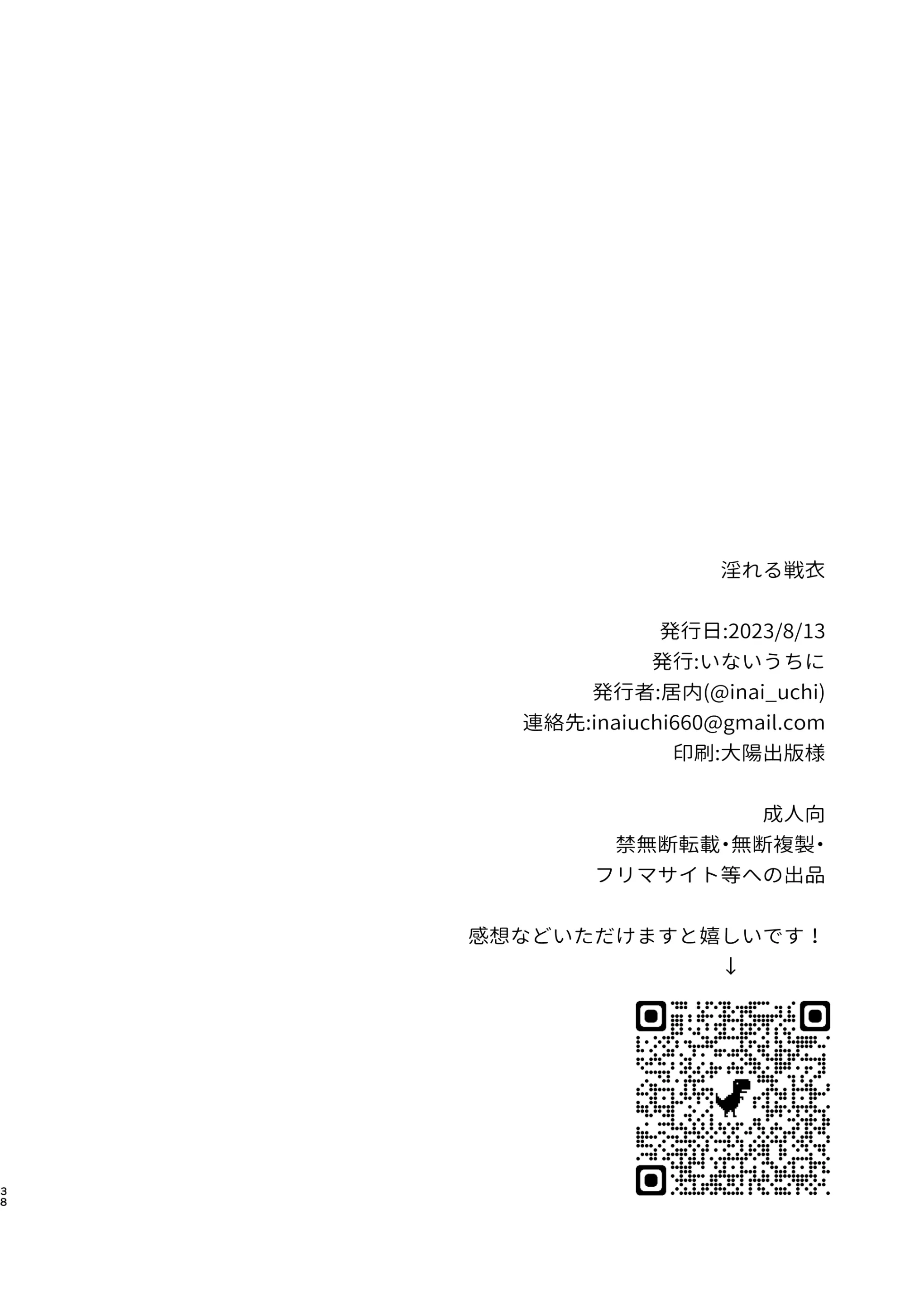 웹툰 이미지 37