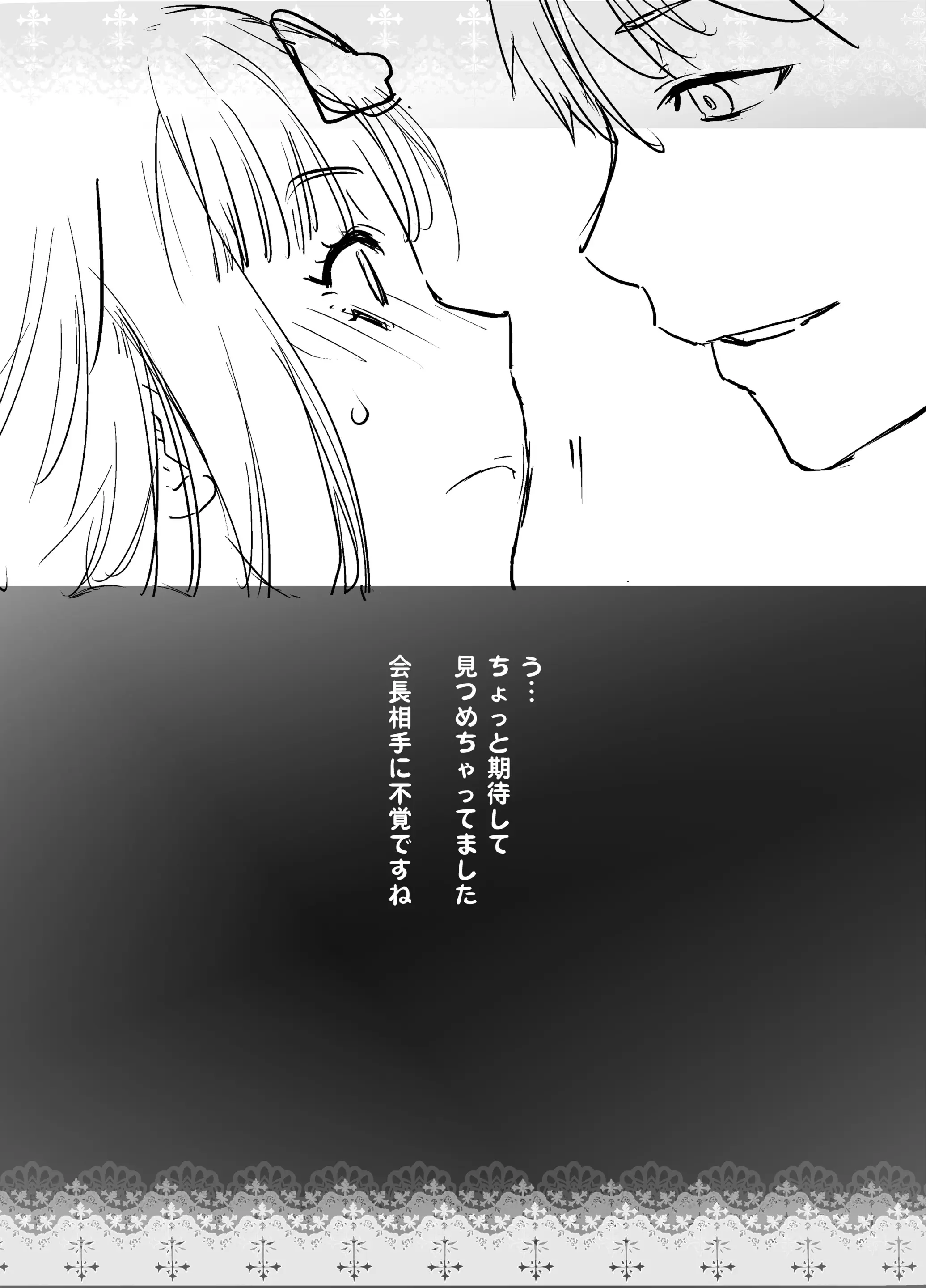 웹툰 이미지 23