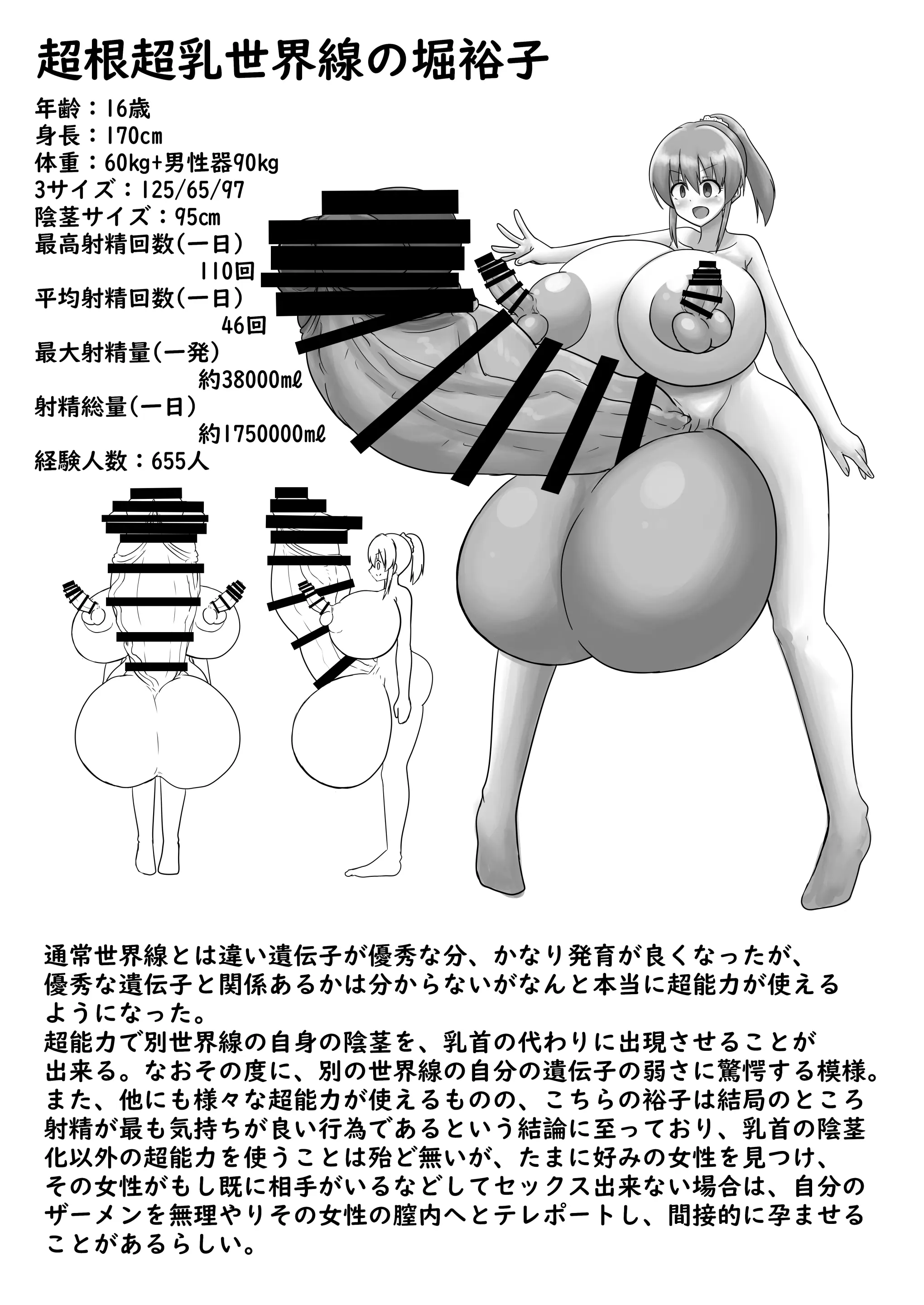 웹툰 이미지 17