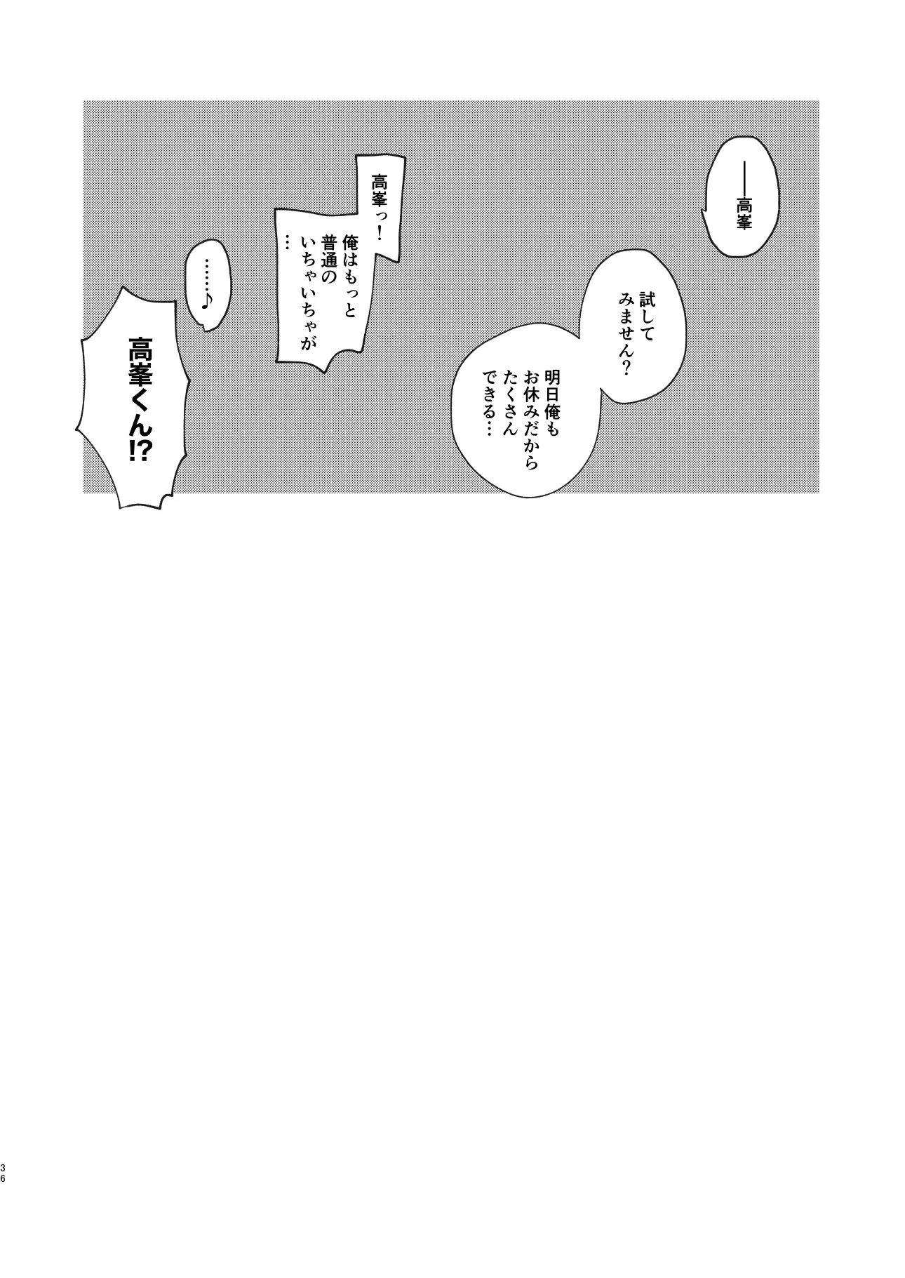 웹툰 이미지 33
