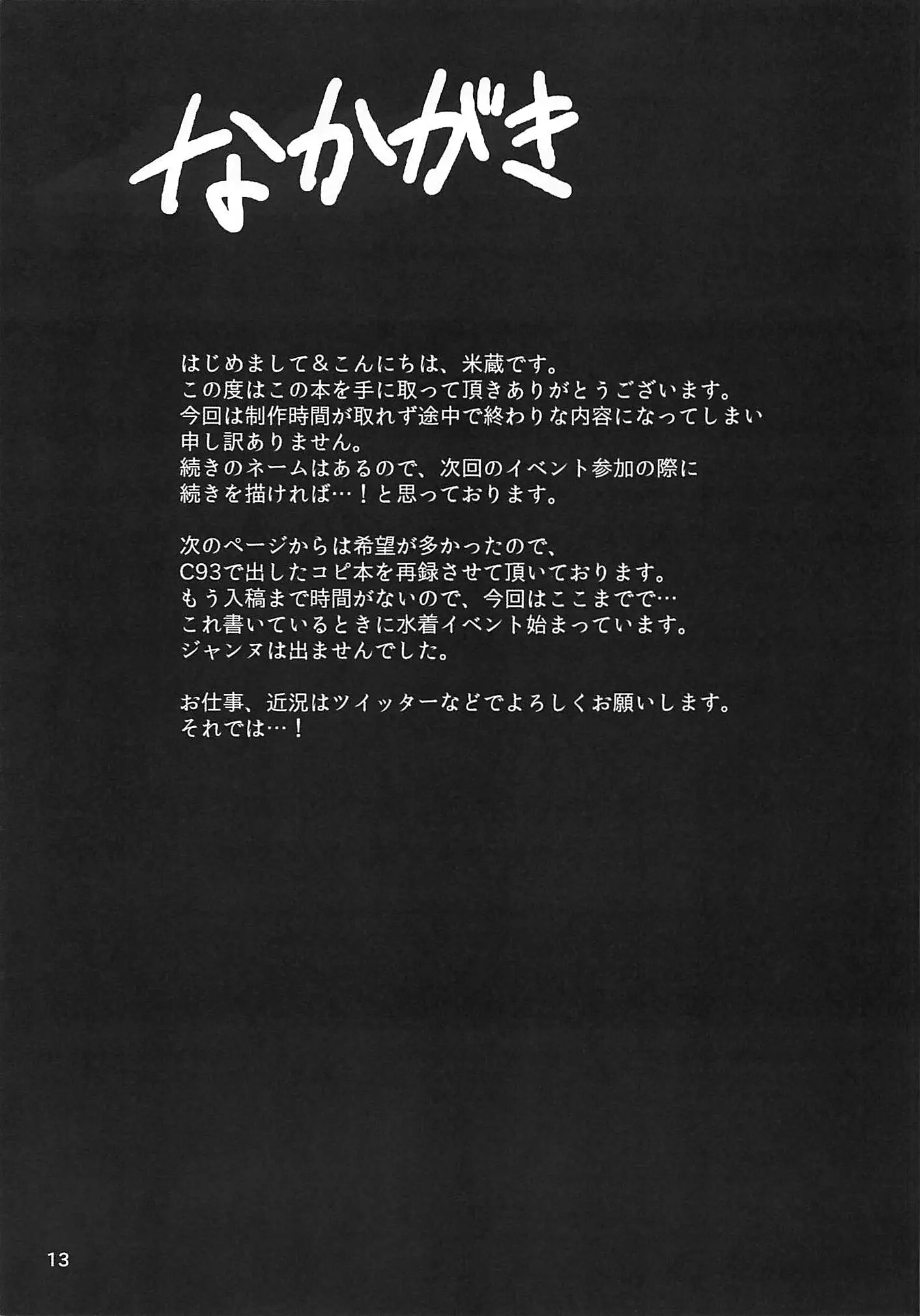 웹툰 이미지 11