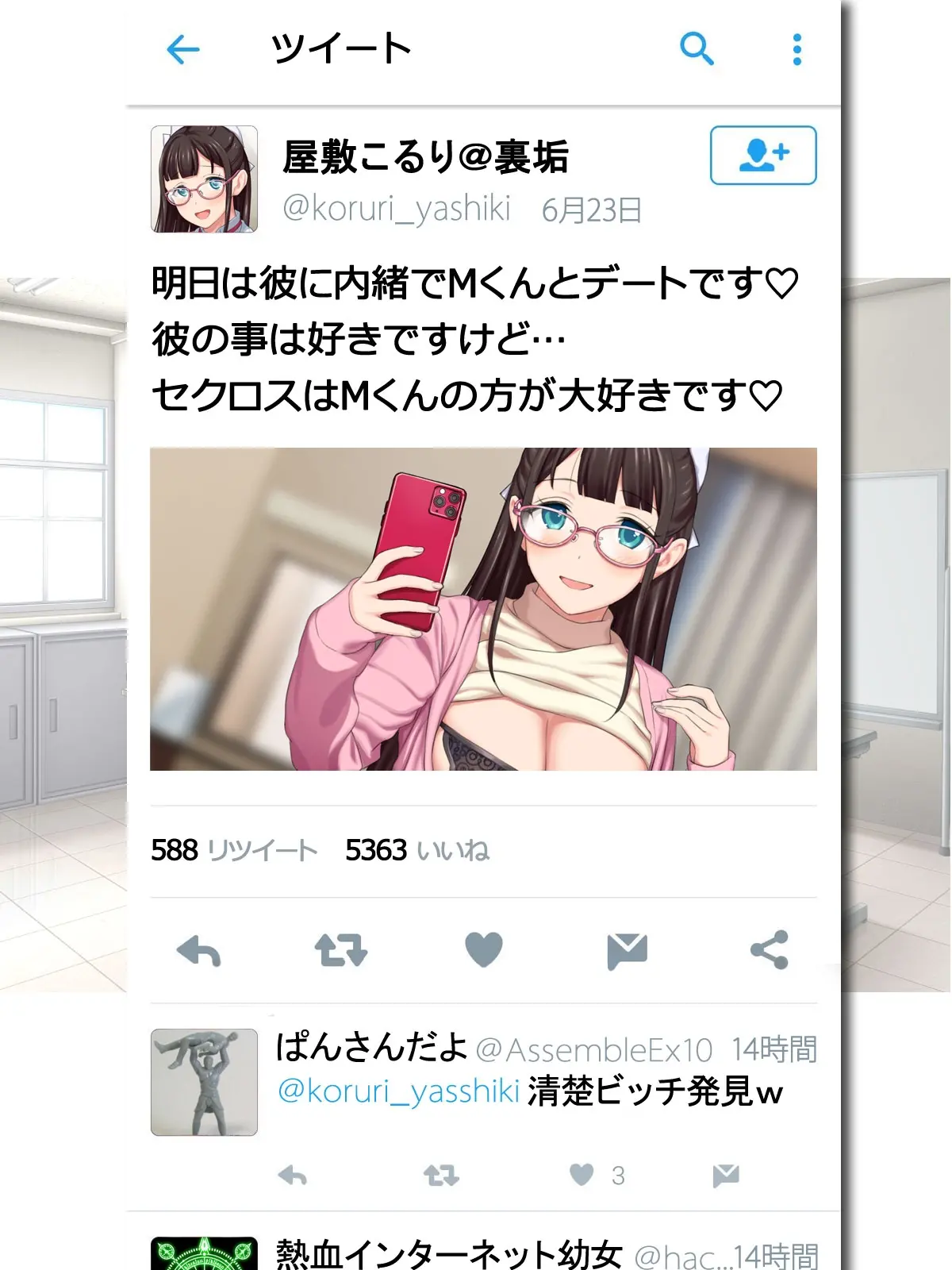 웹툰 이미지 24