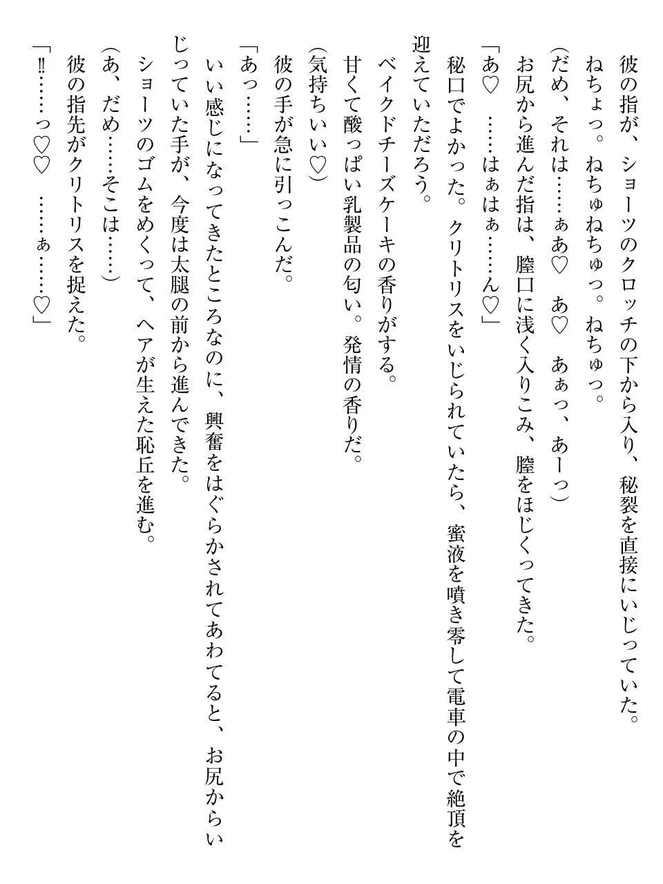 웹툰 이미지 112