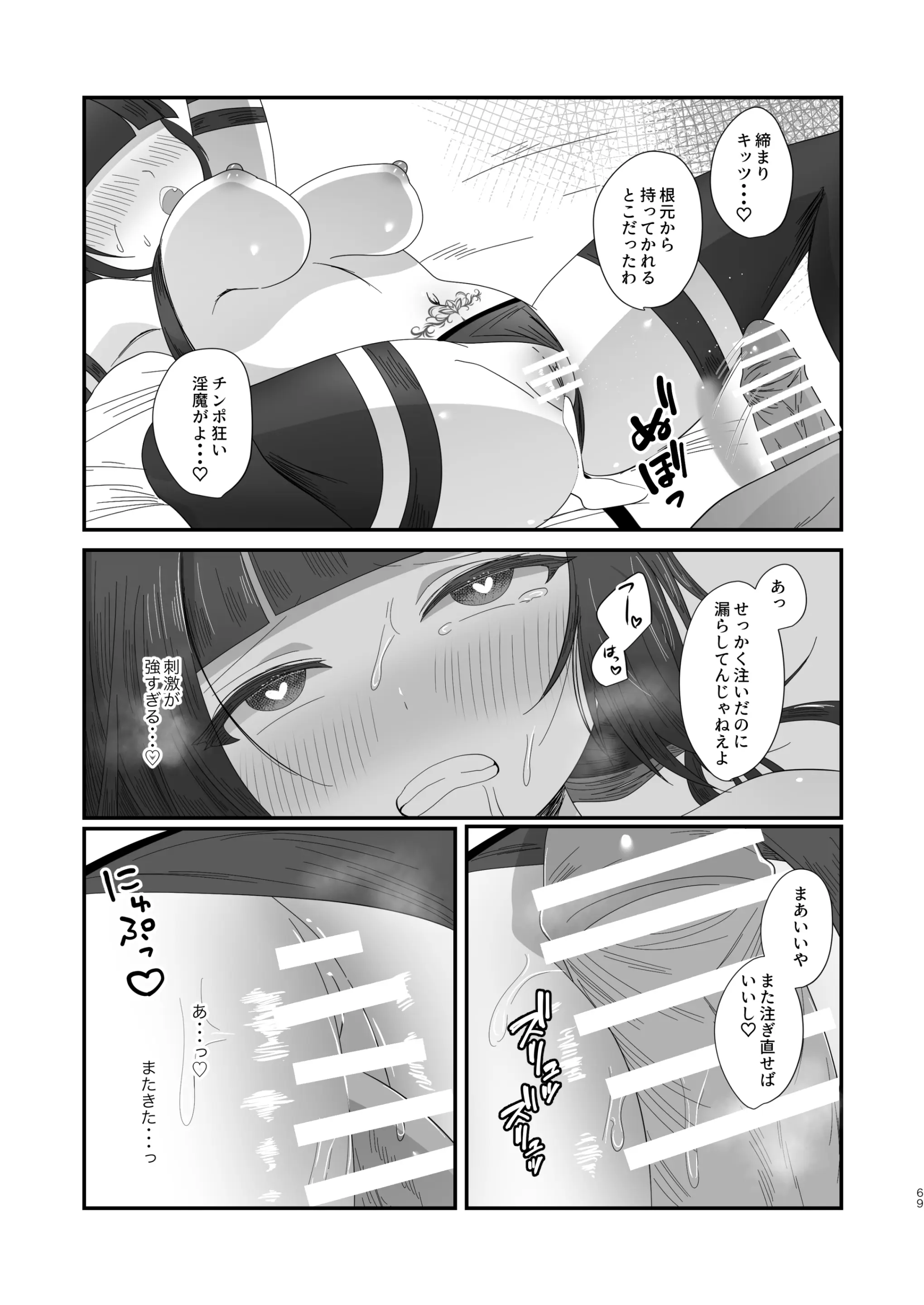 웹툰 이미지 68