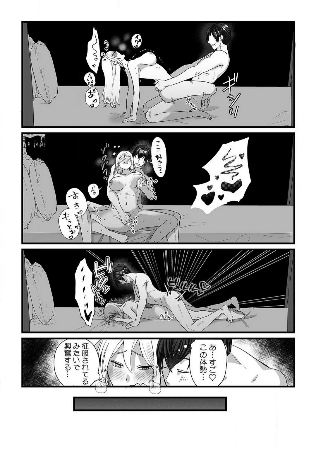웹툰 이미지 136