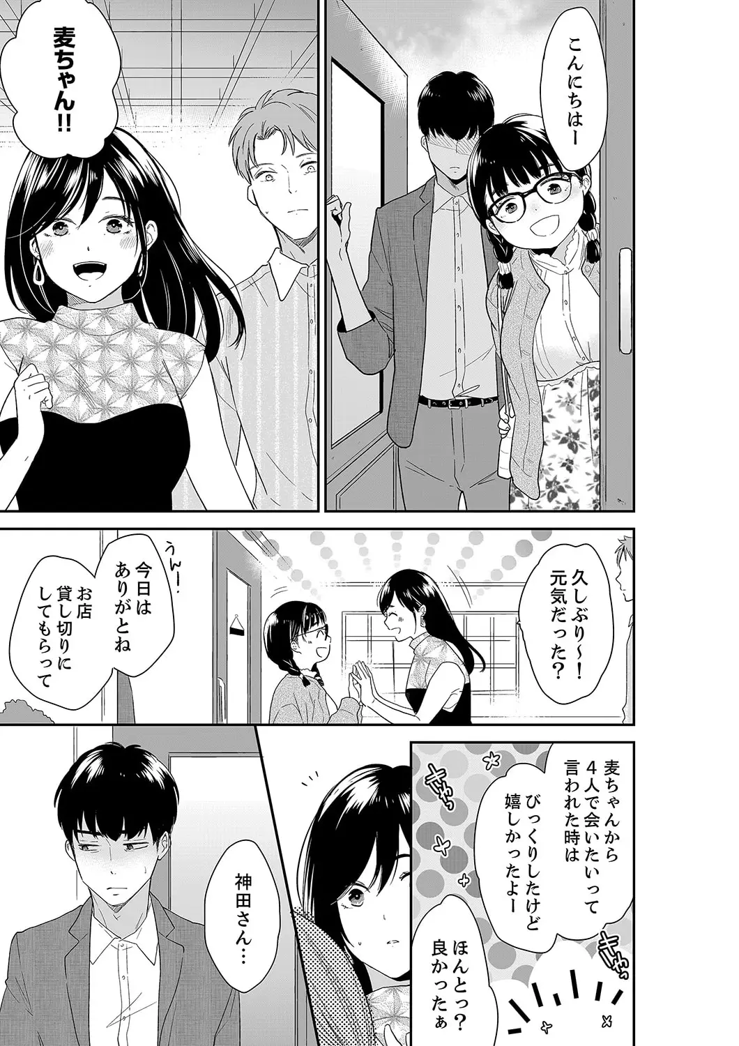 웹툰 이미지 30