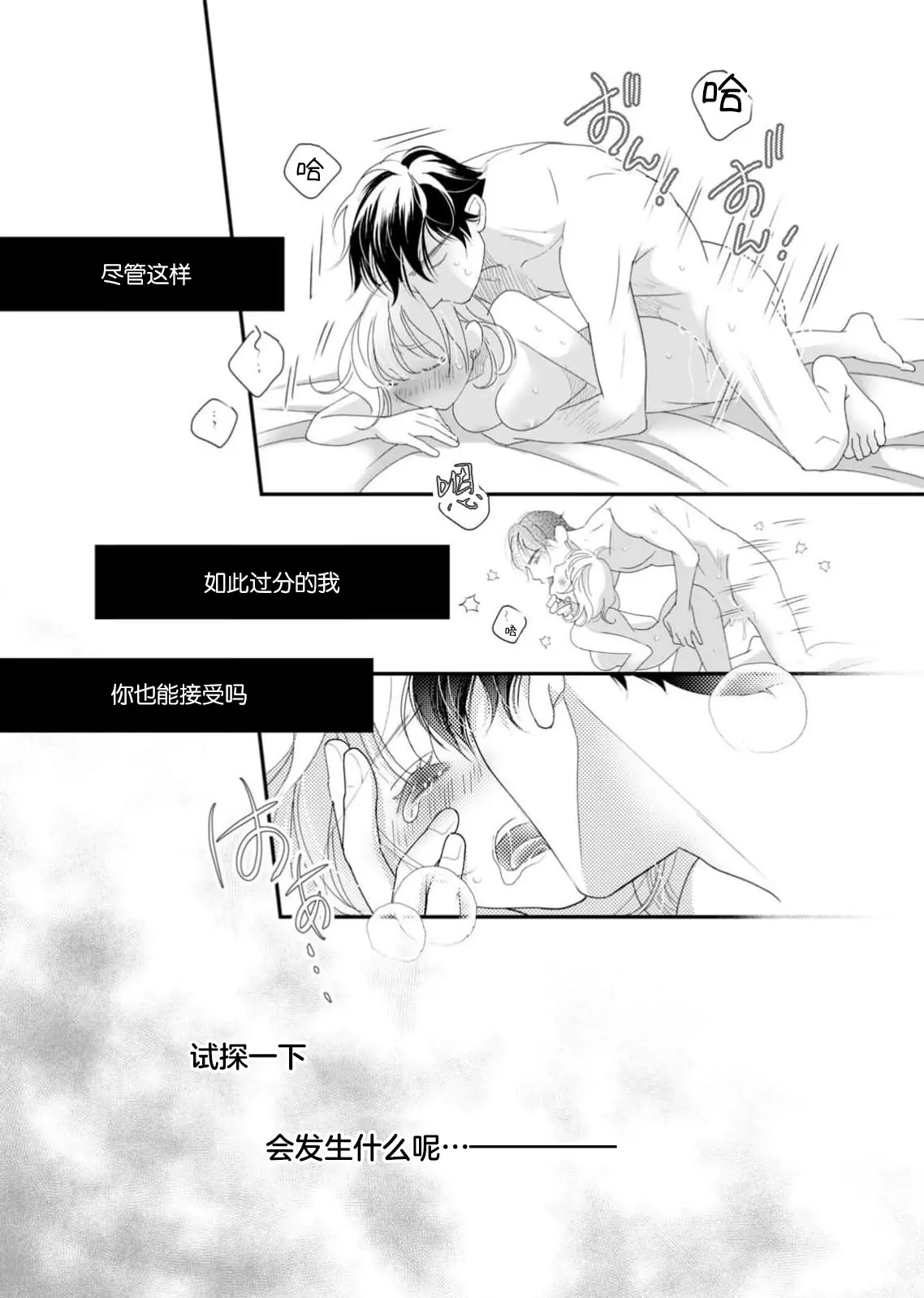 웹툰 이미지 154
