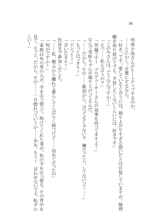 웹툰 이미지 33