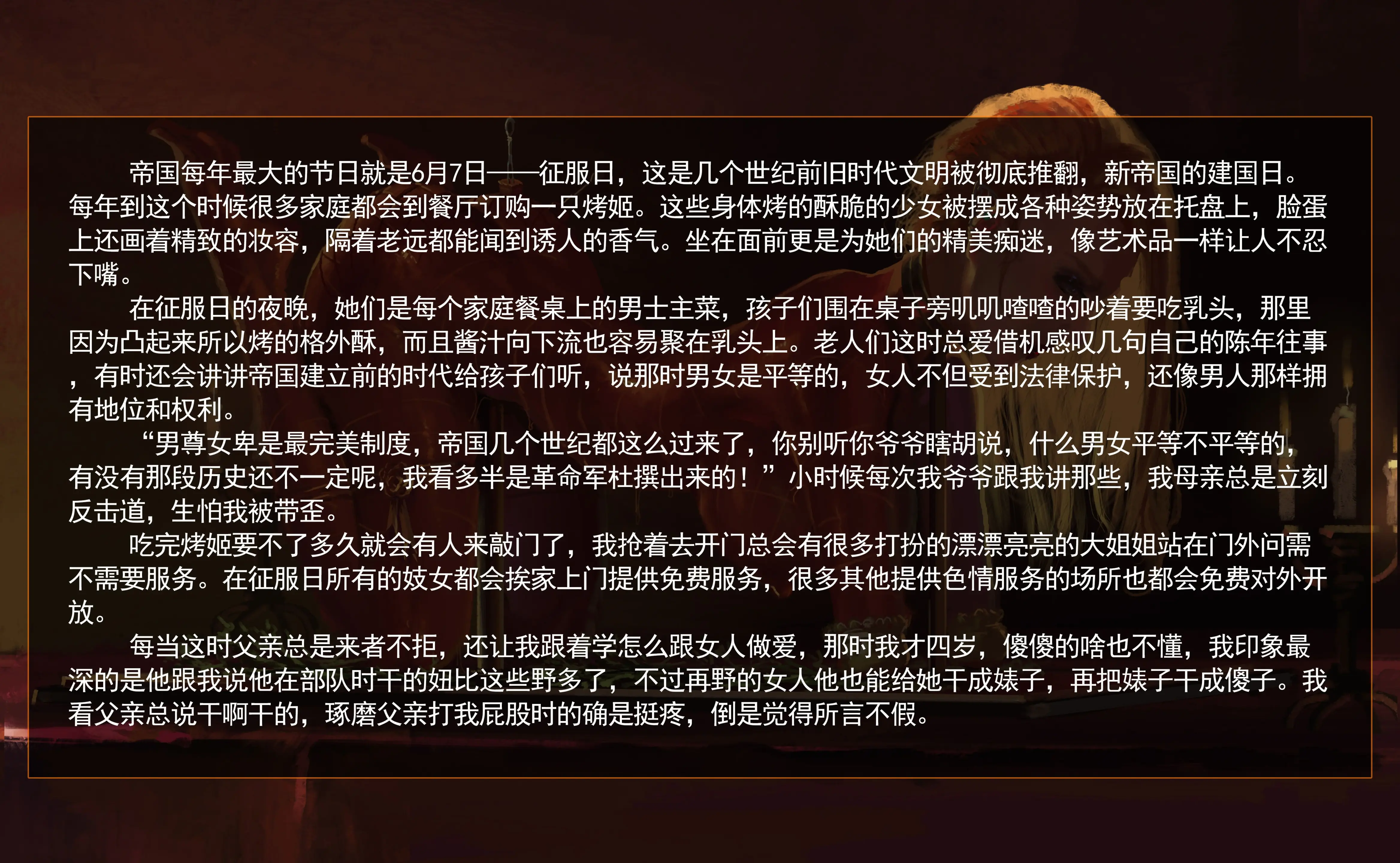 웹툰 이미지 33