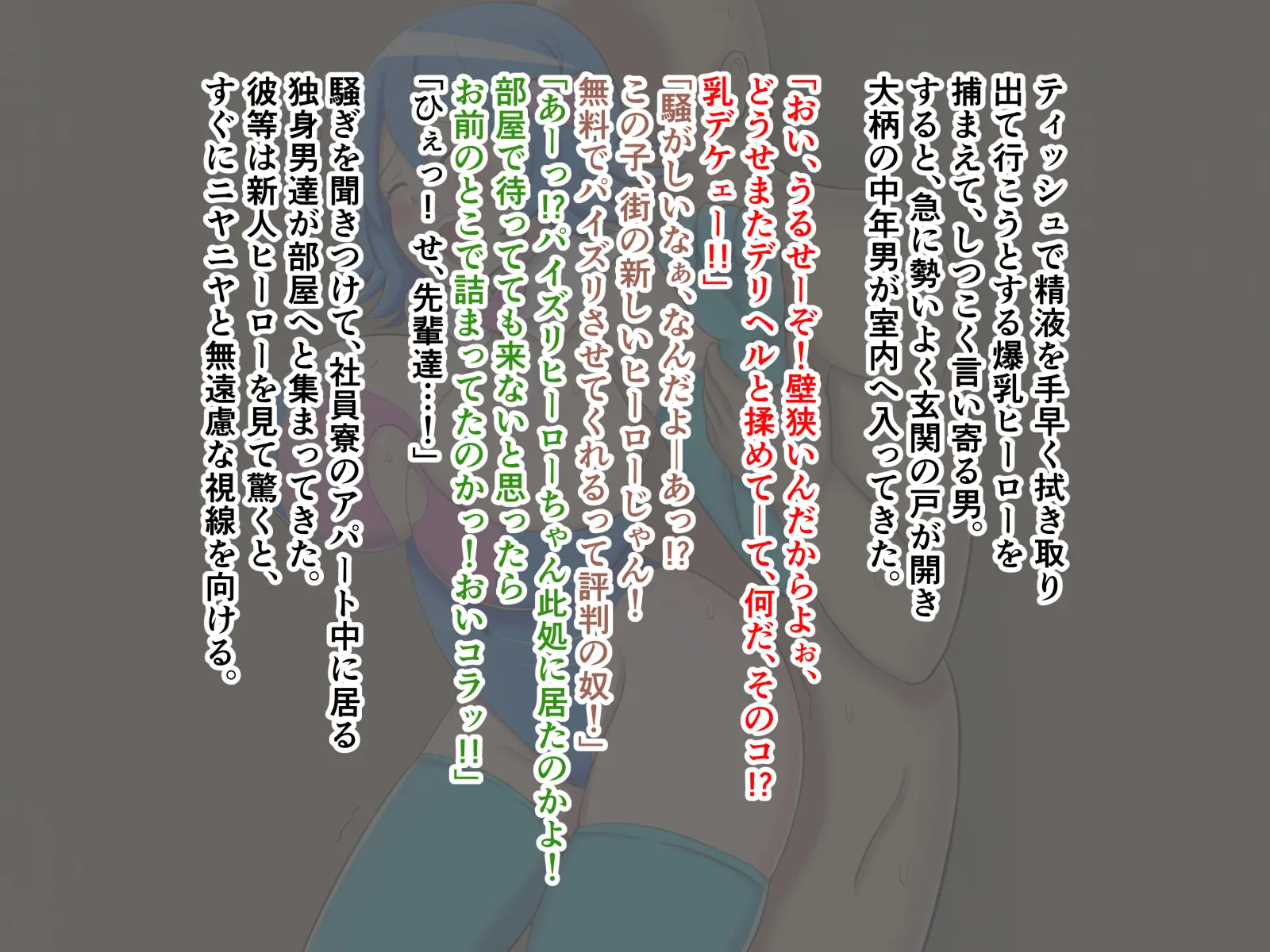 웹툰 이미지 42
