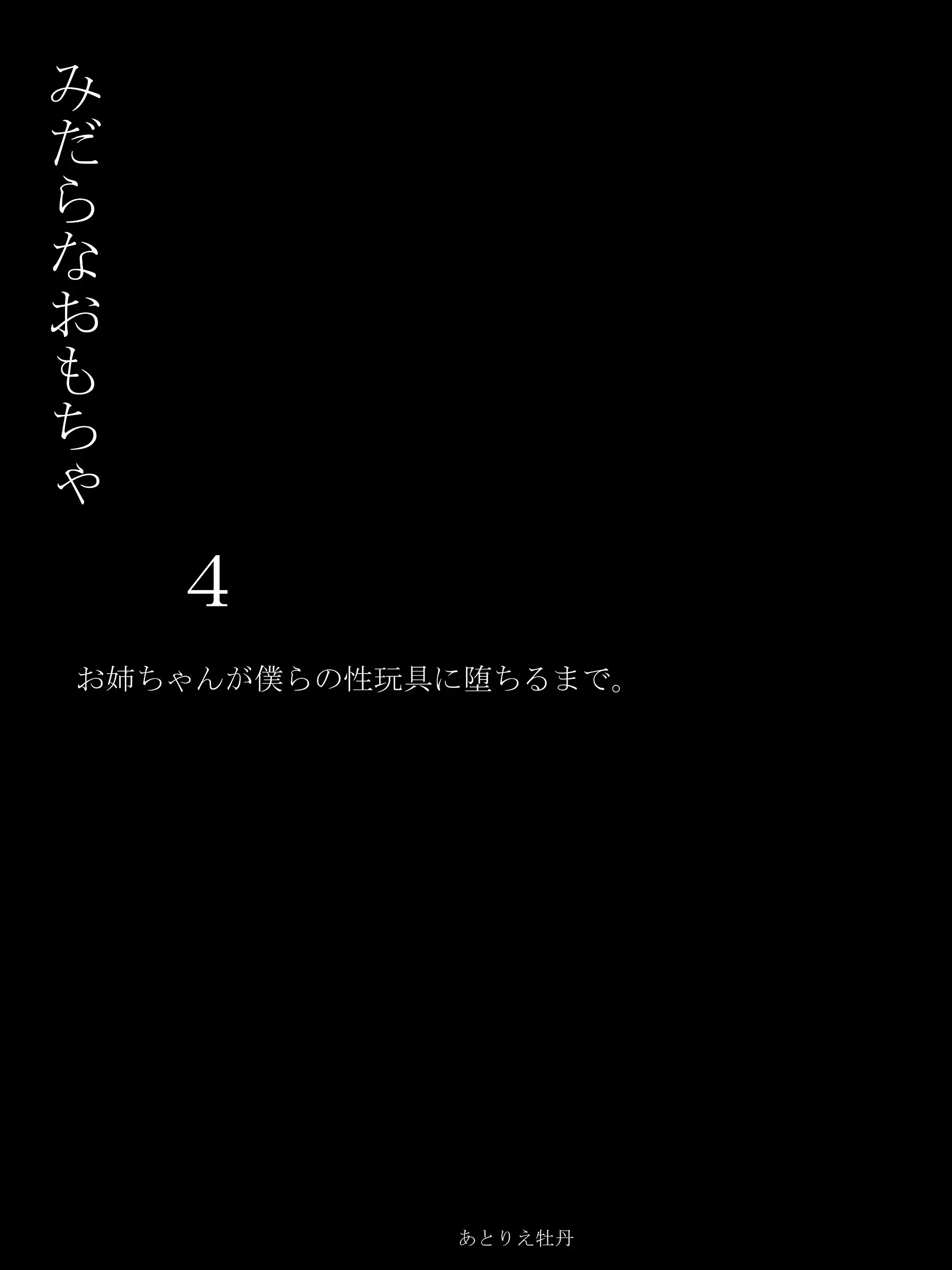 웹툰 이미지 0