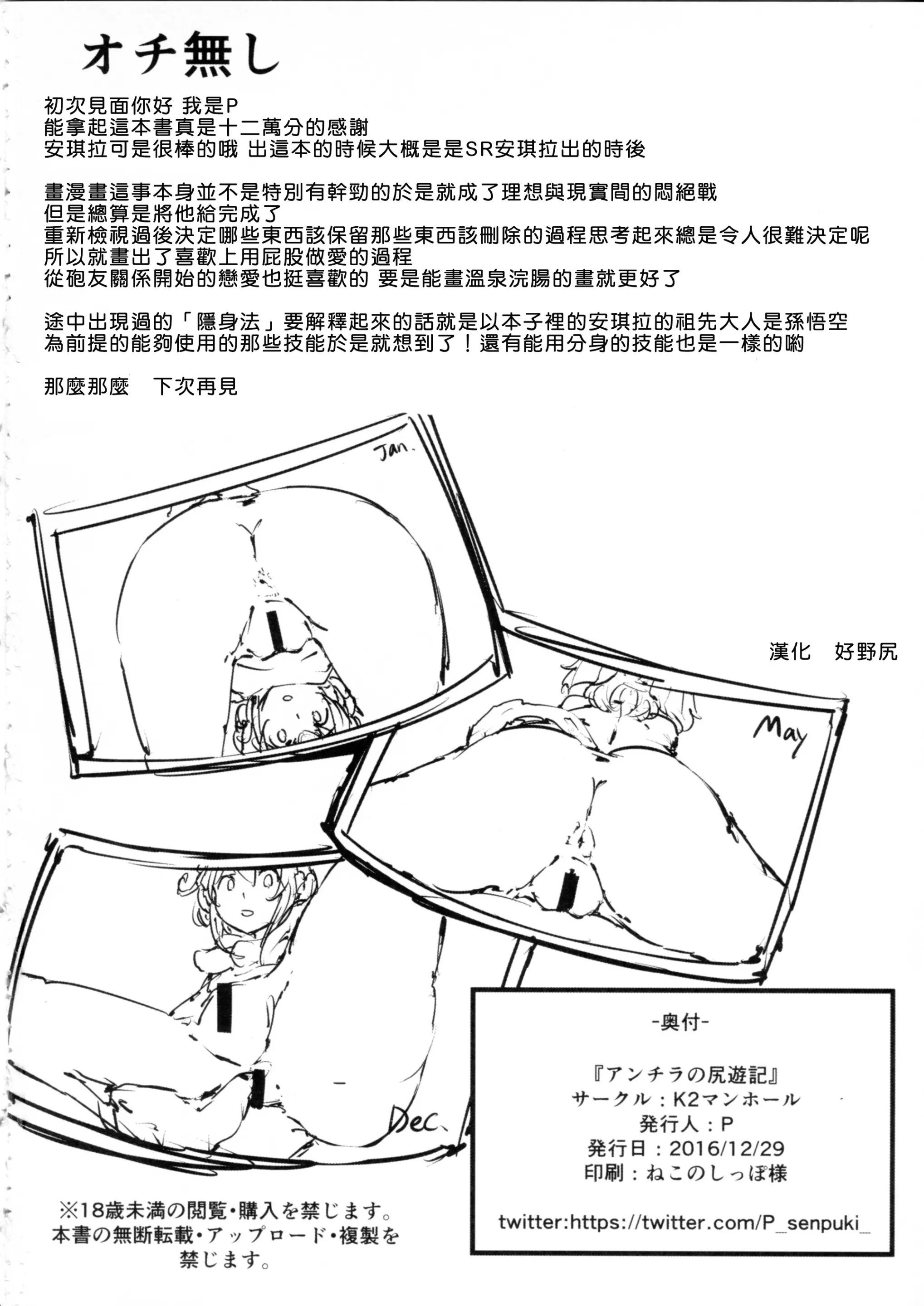 웹툰 이미지 32