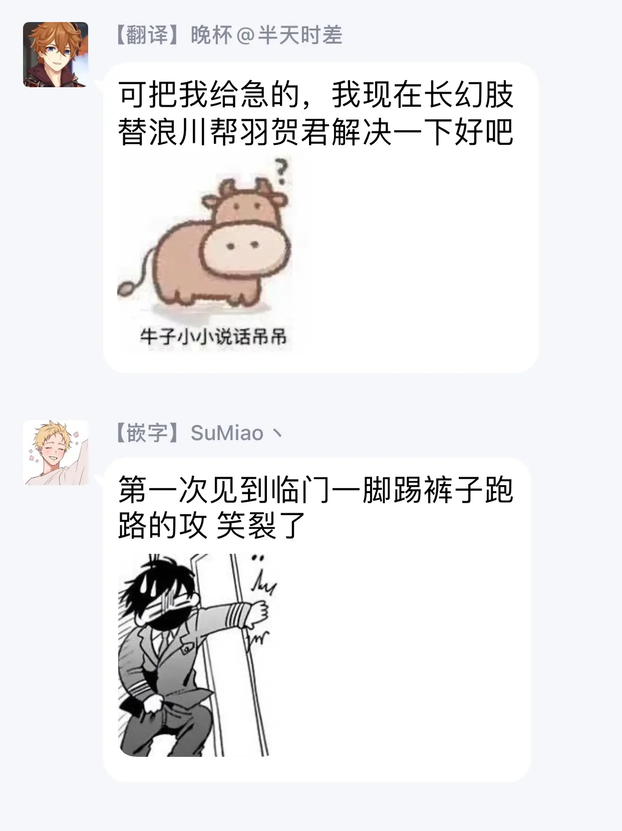 웹툰 이미지 71