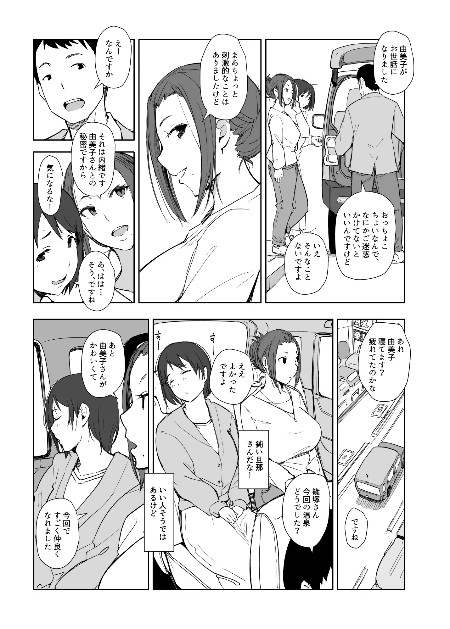 웹툰 이미지 29
