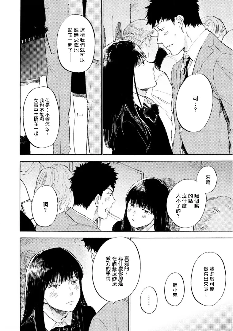 웹툰 이미지 26