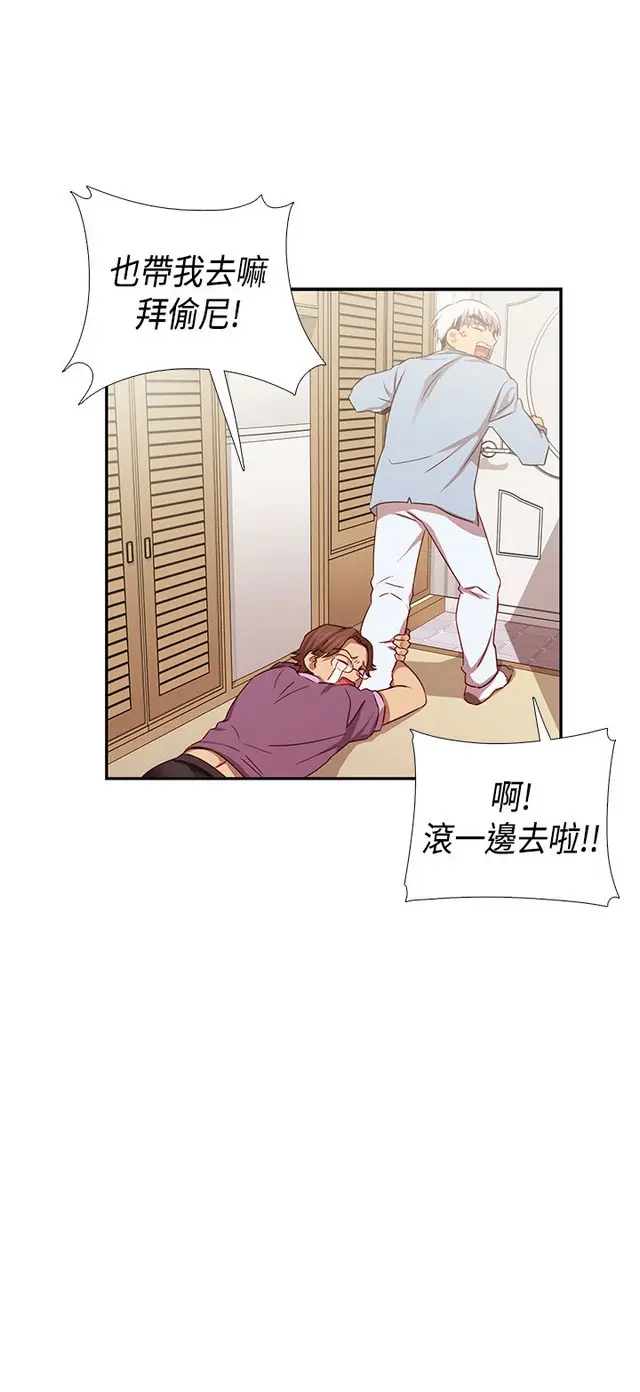 웹툰 이미지 434