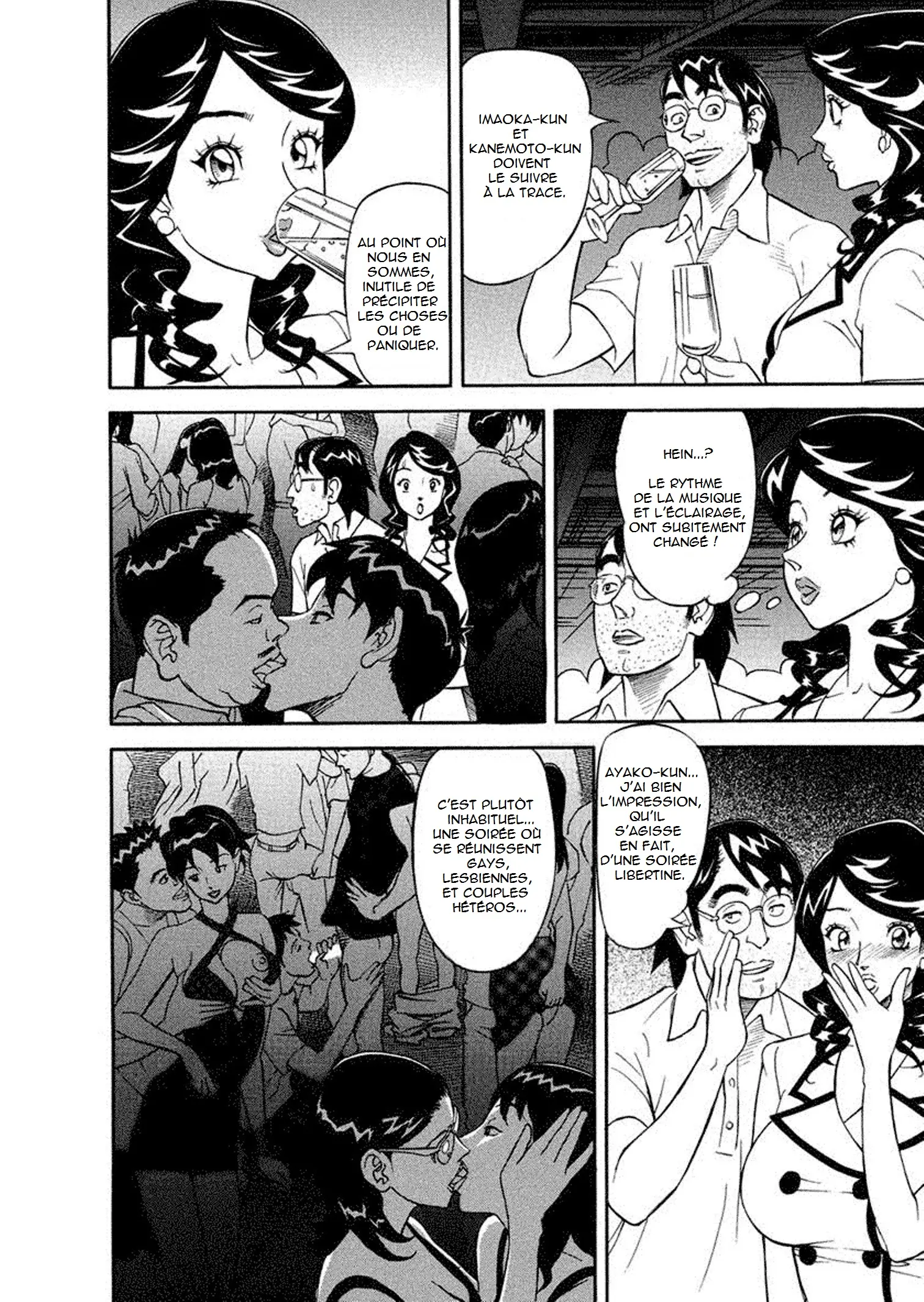 웹툰 이미지 184