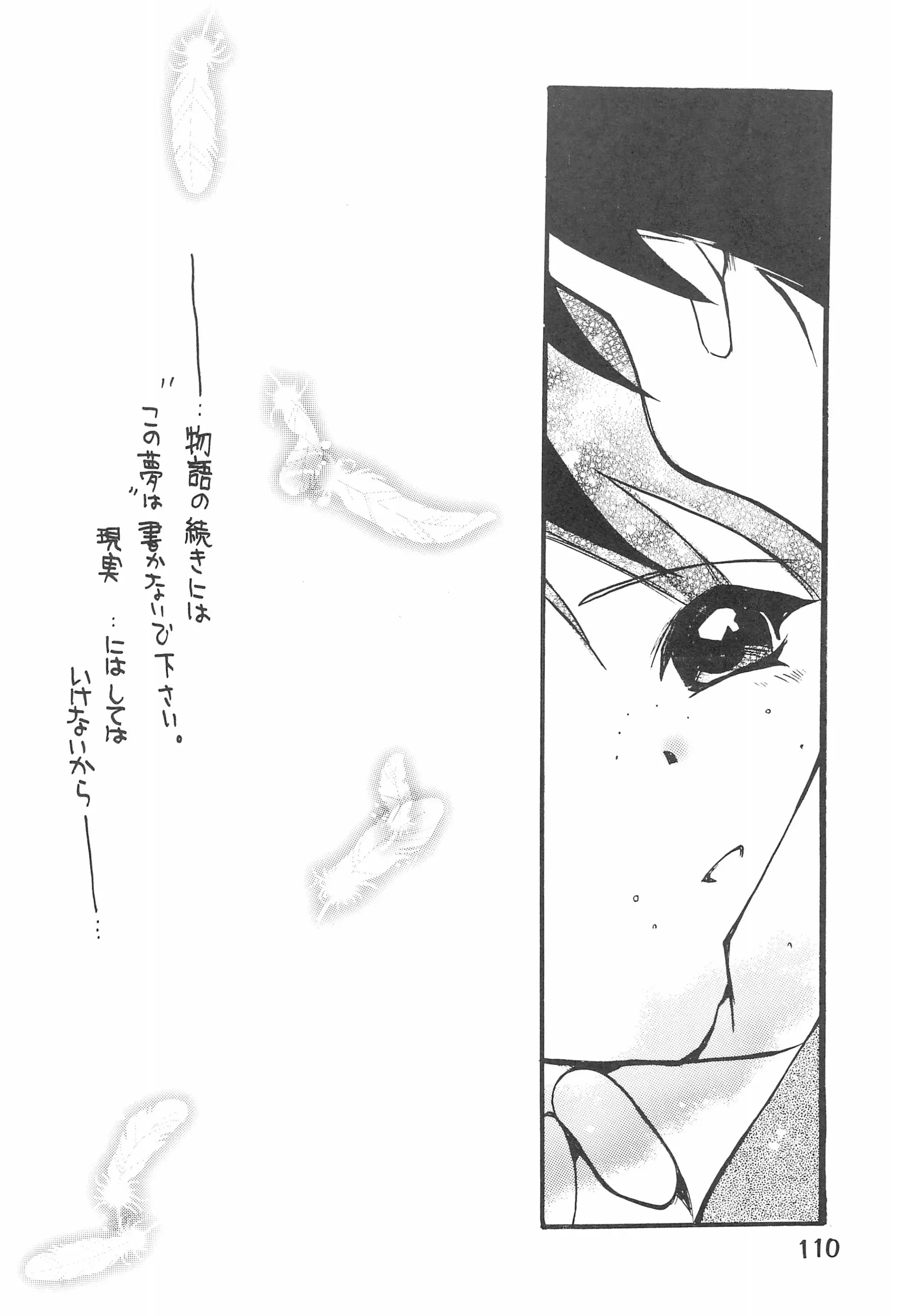 웹툰 이미지 109