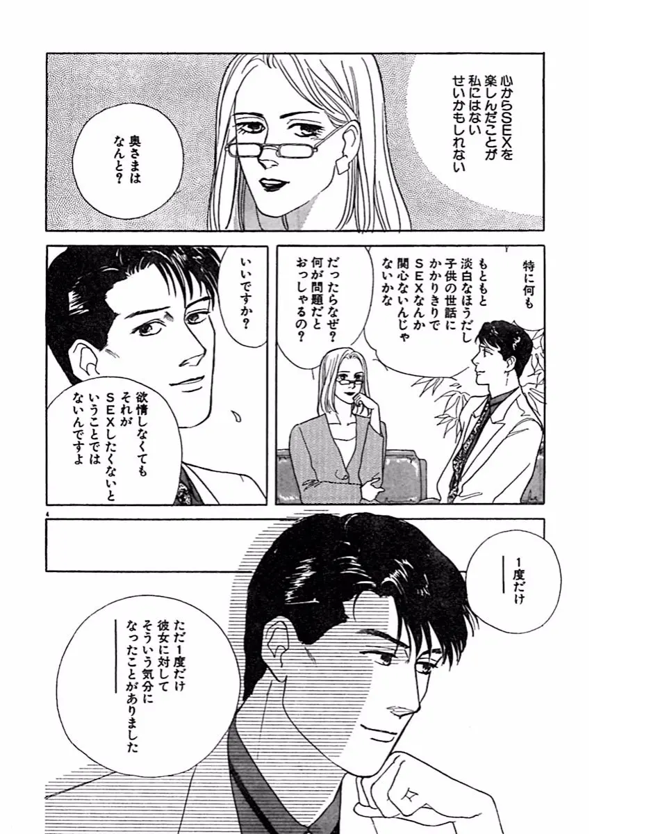 웹툰 이미지 52