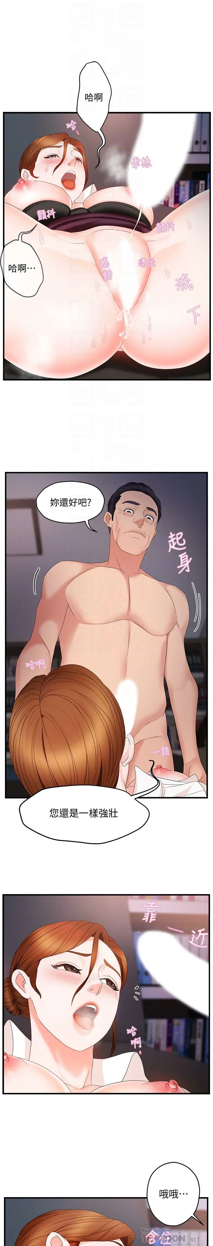 웹툰 이미지 290