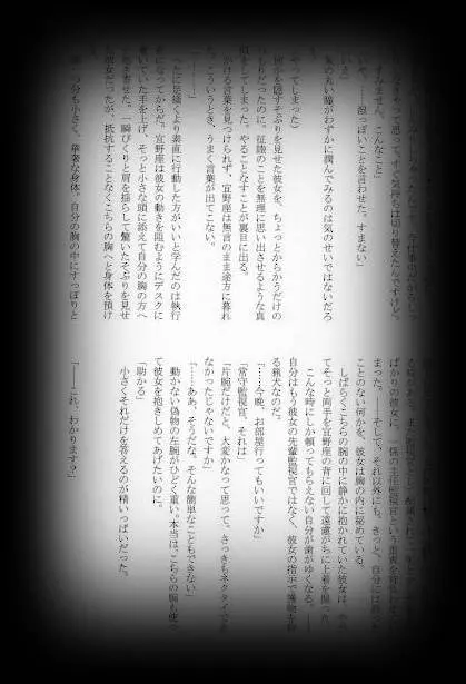 웹툰 이미지 32