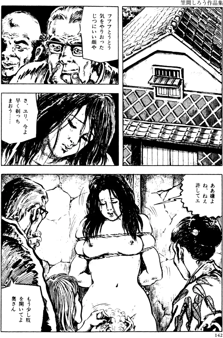 웹툰 이미지 110