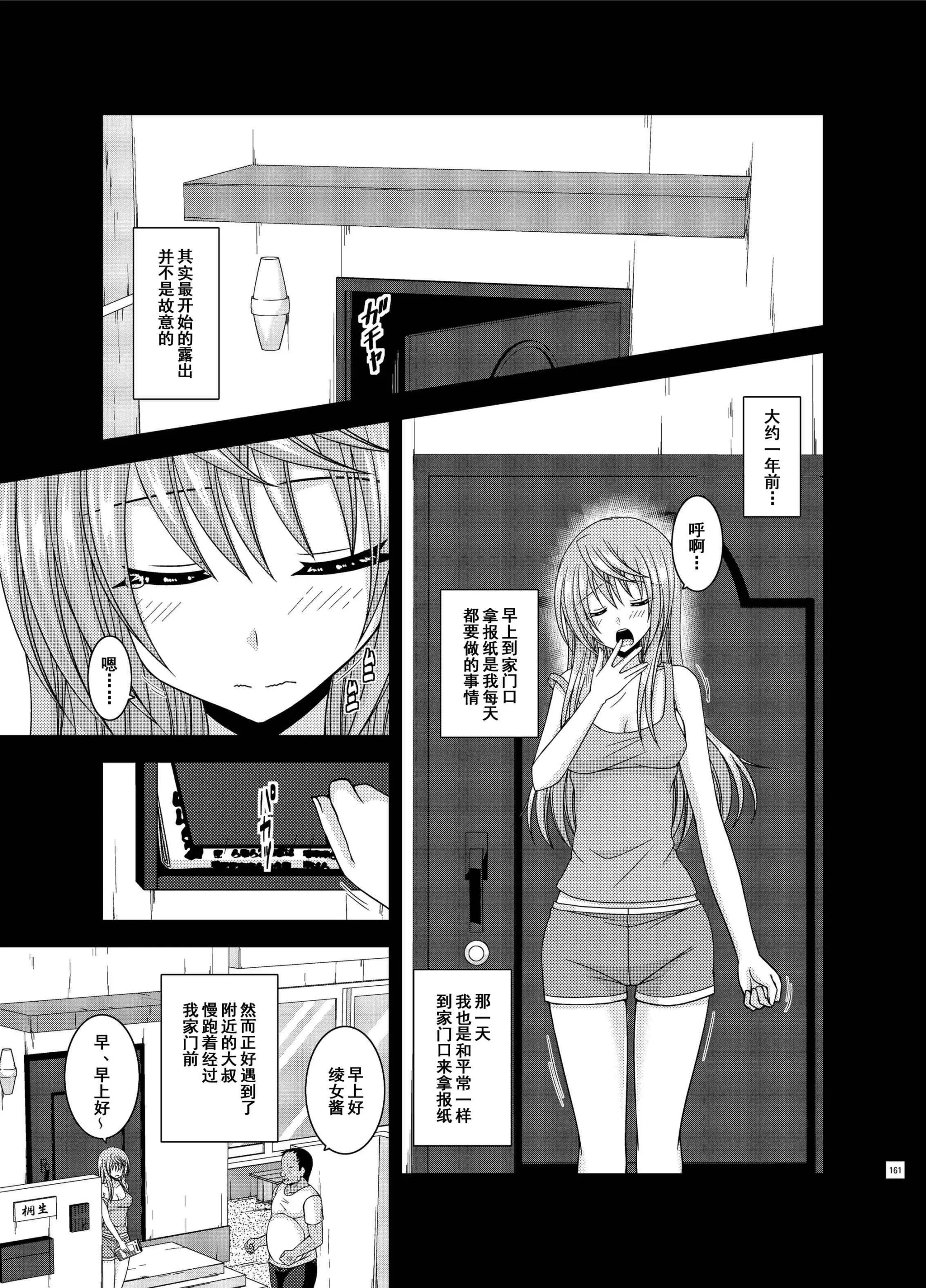 웹툰 이미지 159
