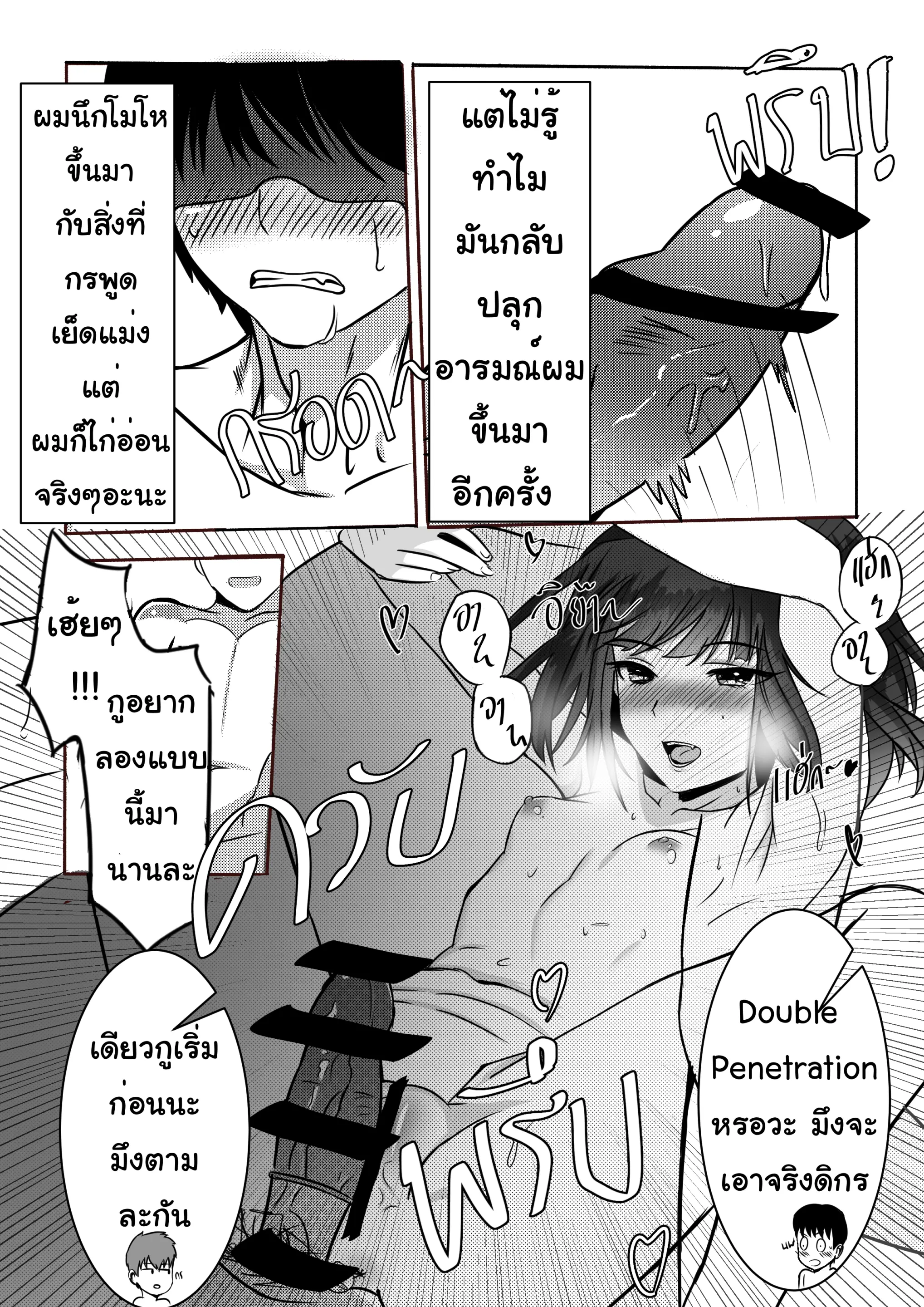 웹툰 이미지 22