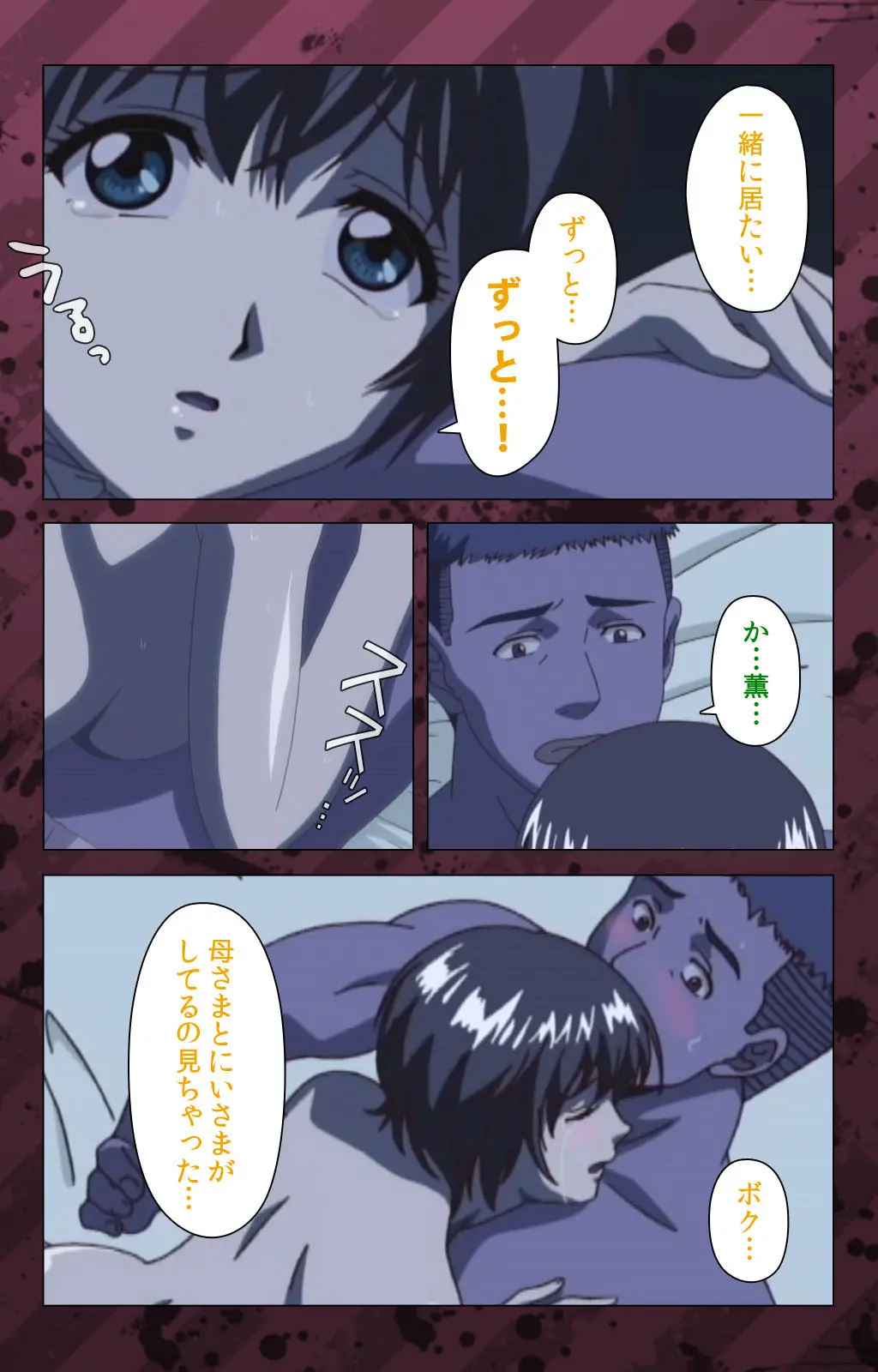 웹툰 이미지 335