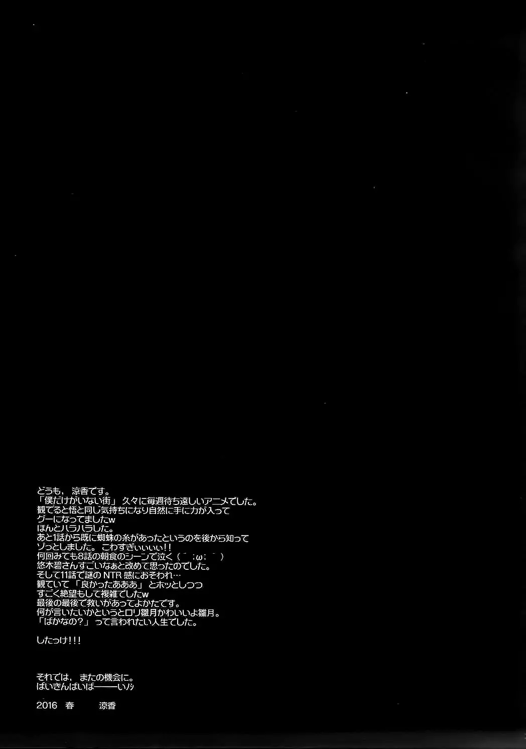 웹툰 이미지 13
