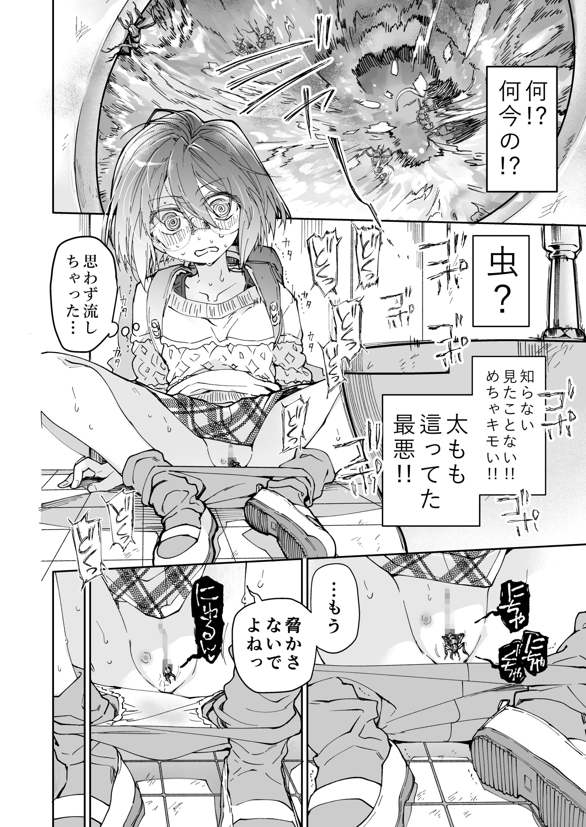 웹툰 이미지 6