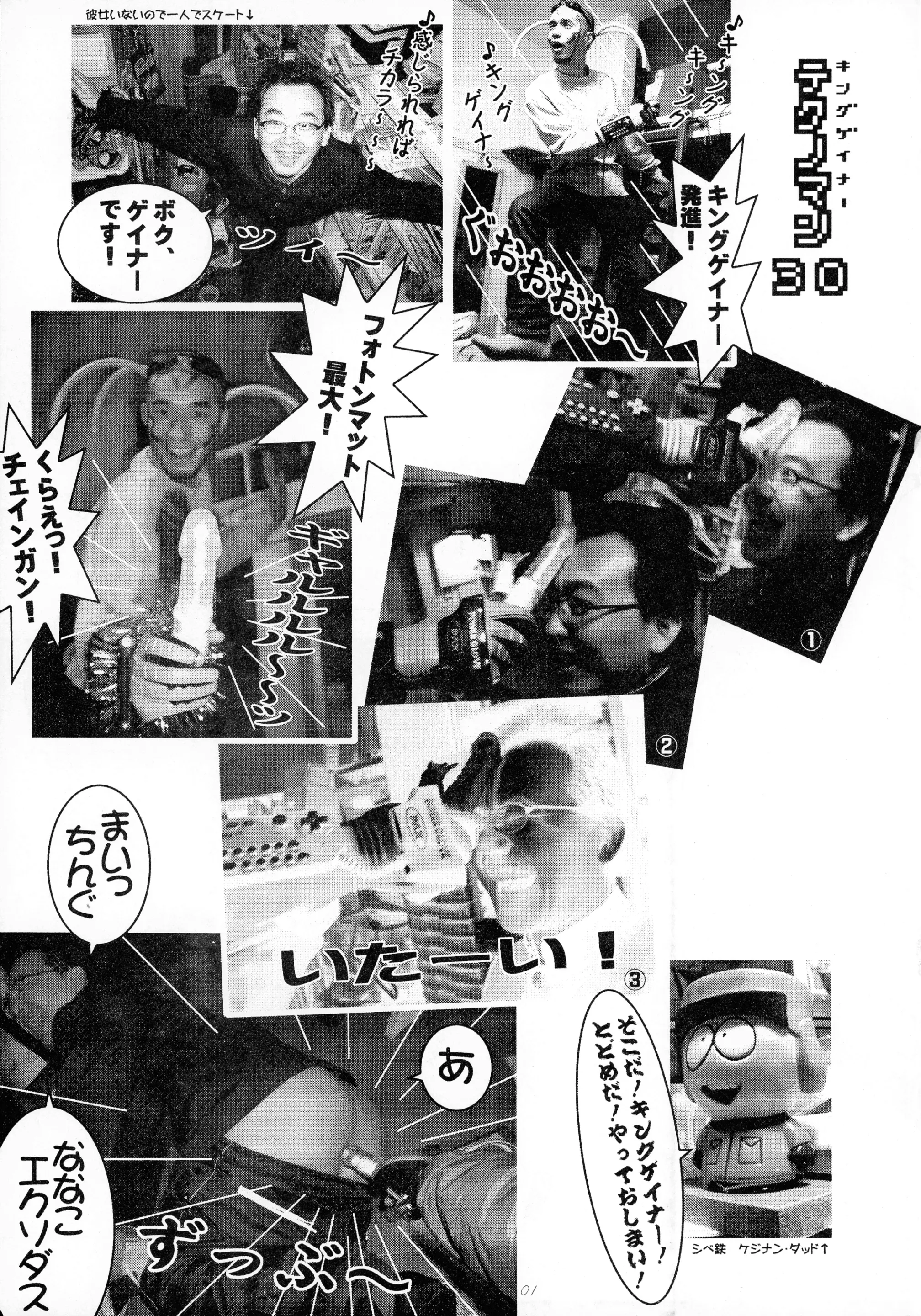 웹툰 이미지 3