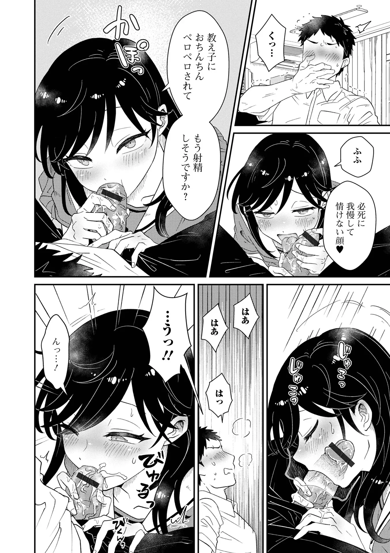 웹툰 이미지 59
