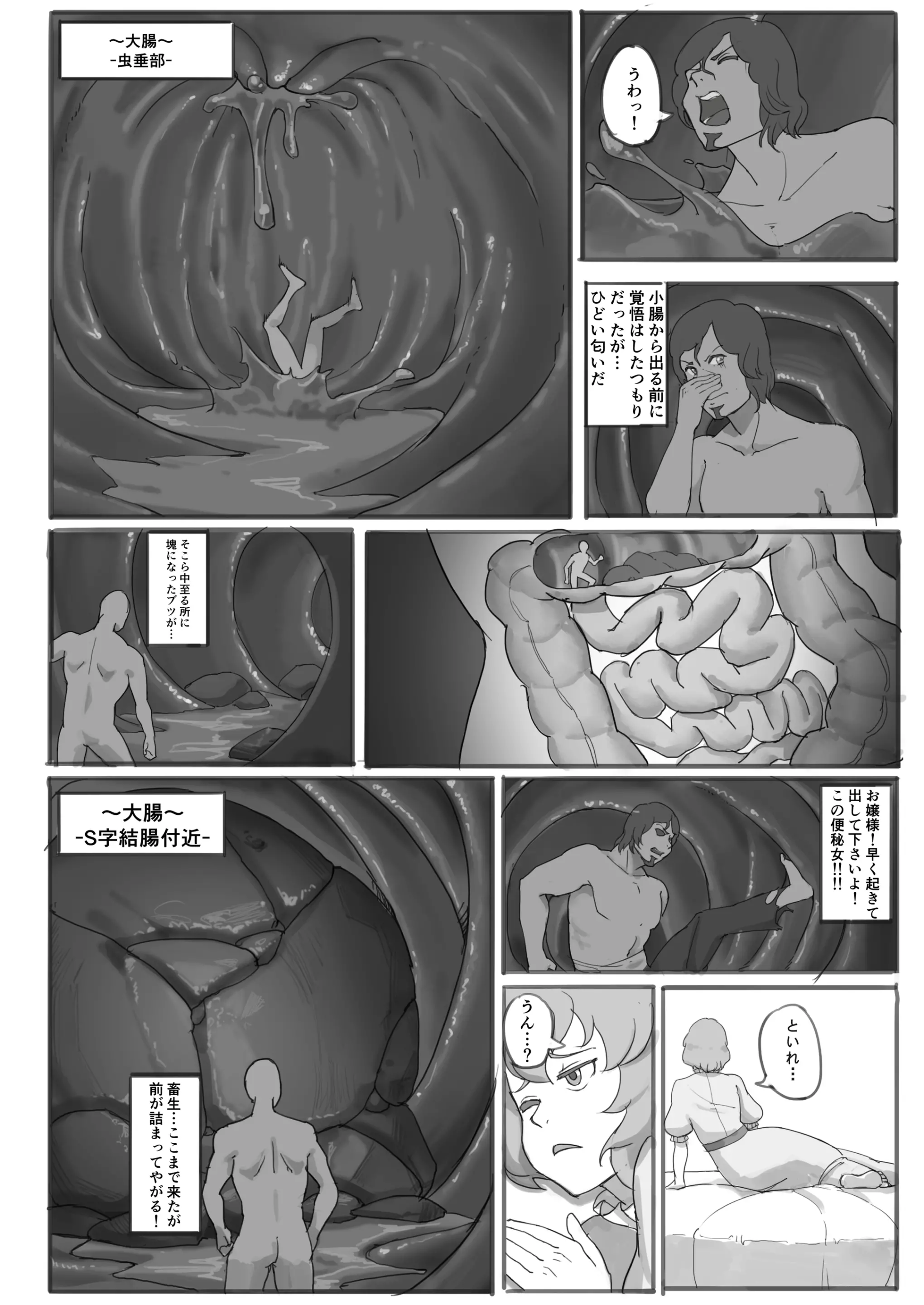 웹툰 이미지 164