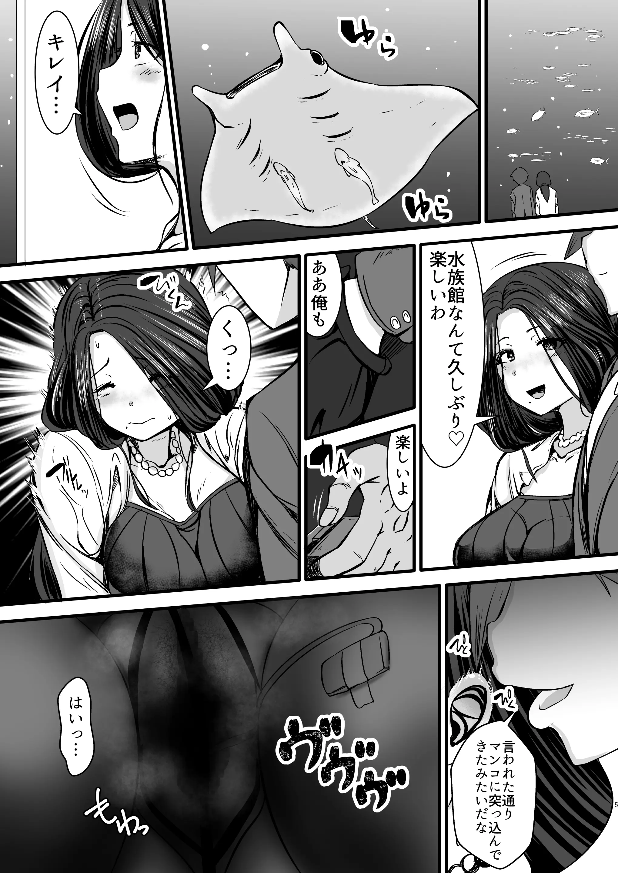 웹툰 이미지 4