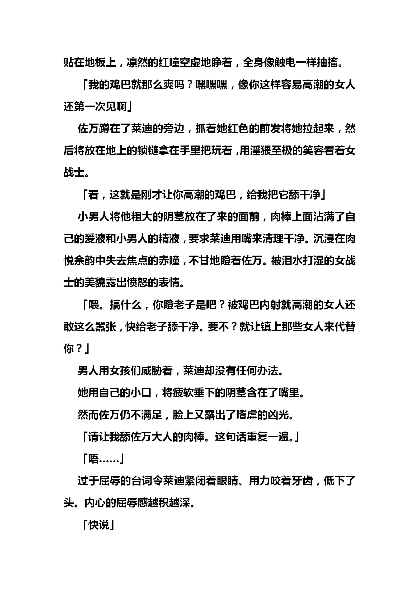 웹툰 이미지 176