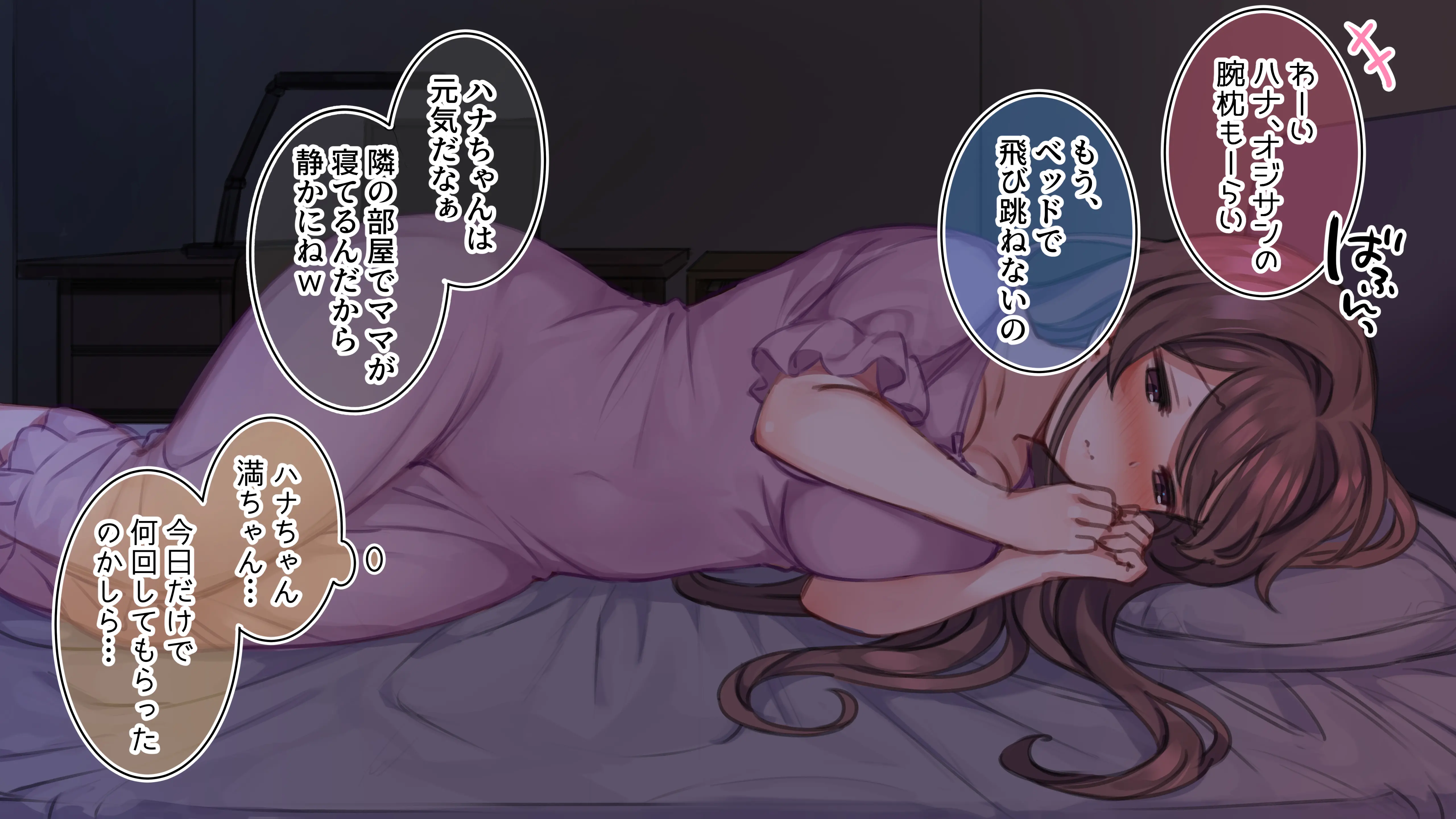 웹툰 이미지 31