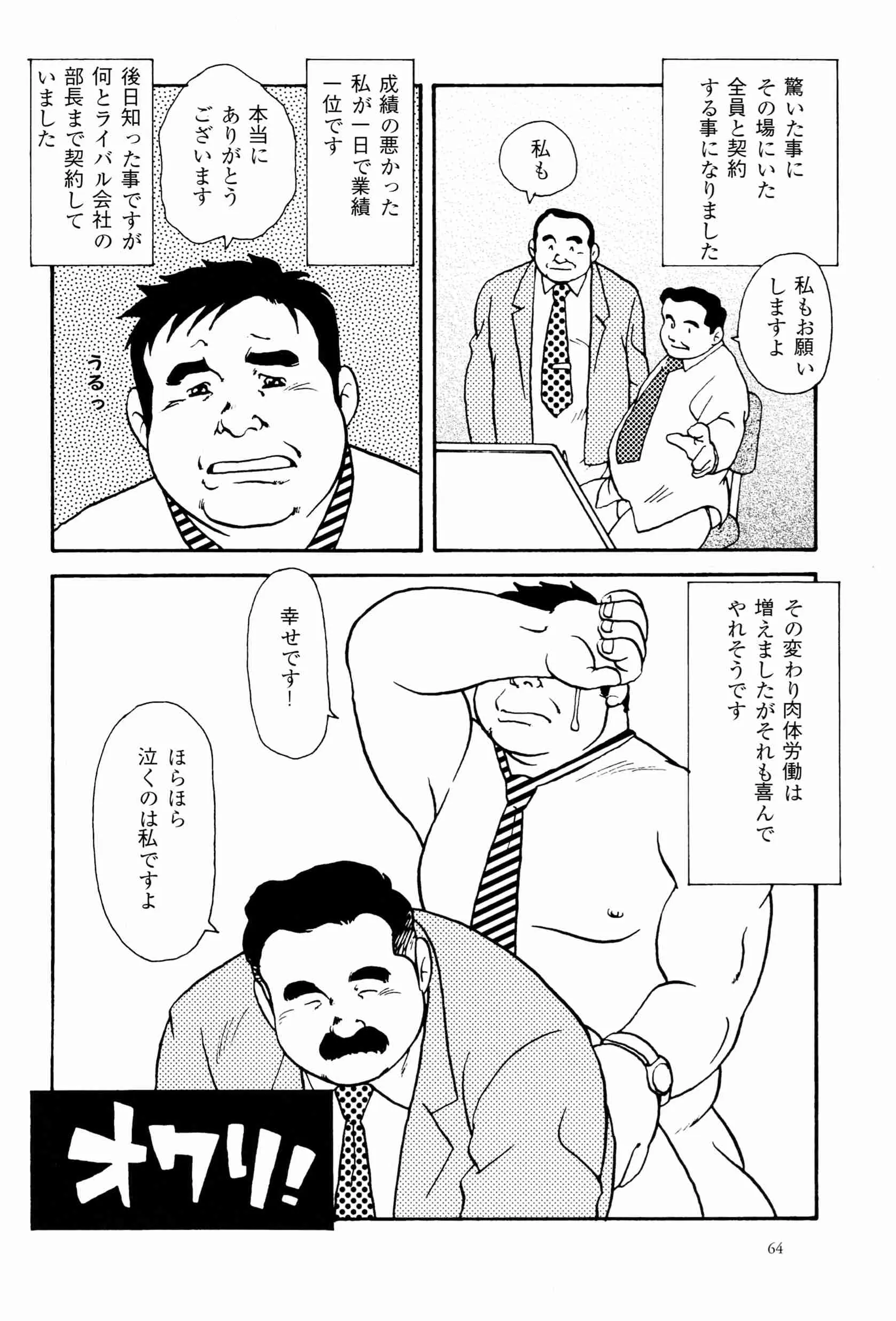 웹툰 이미지 15