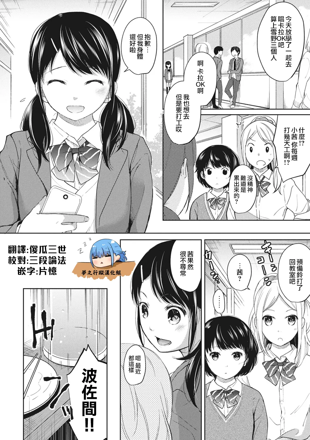 웹툰 이미지 102