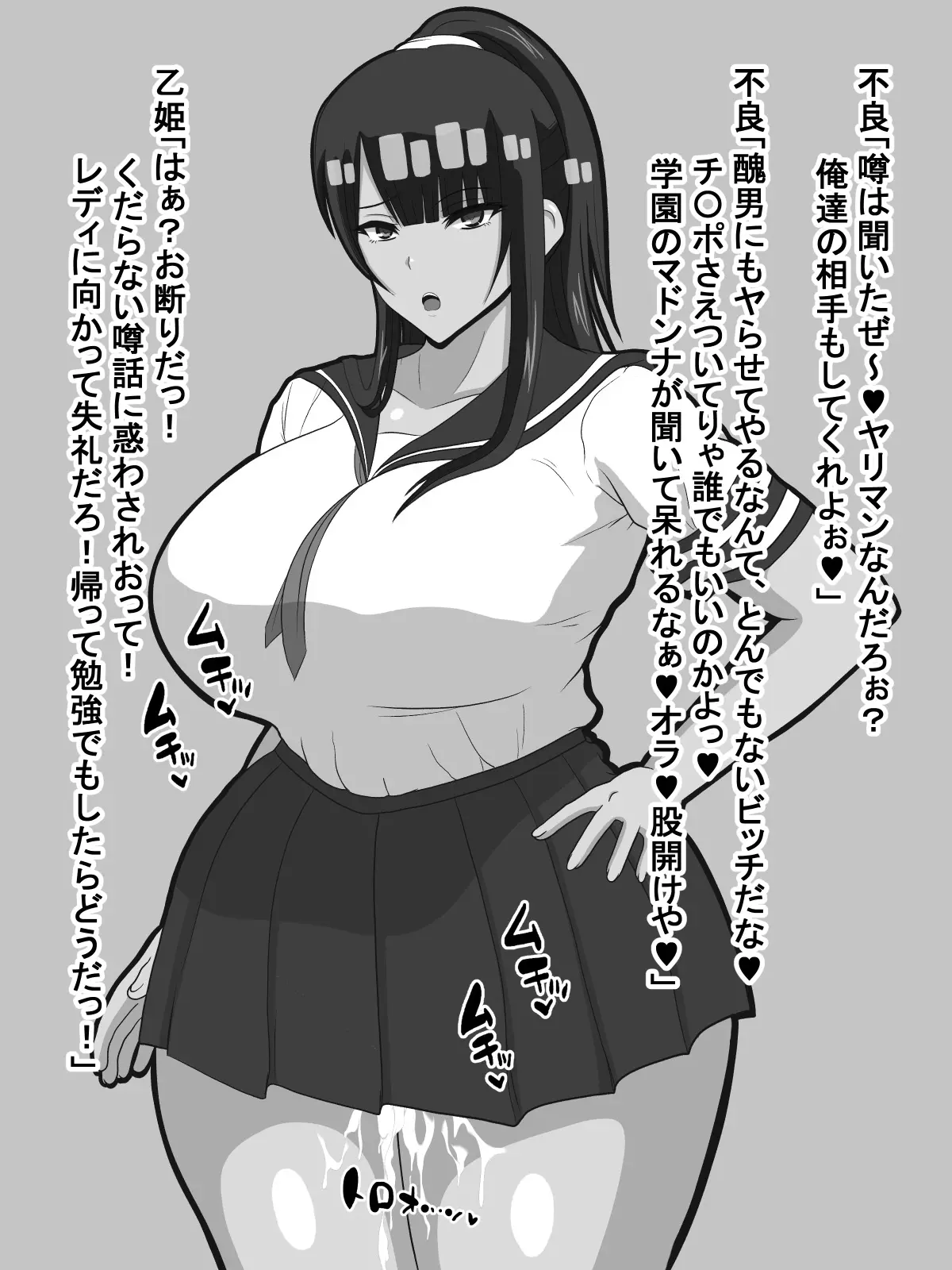 웹툰 이미지 94