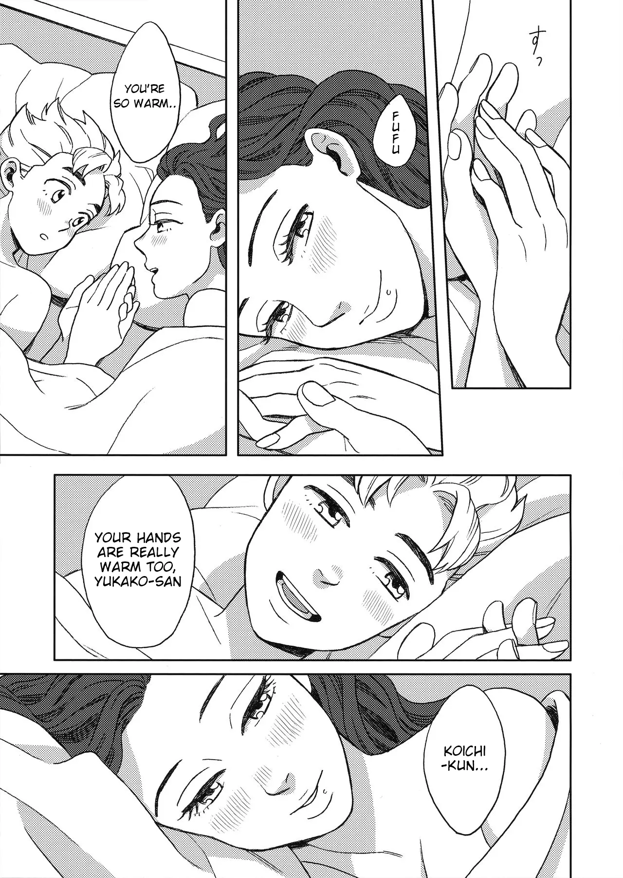웹툰 이미지 23