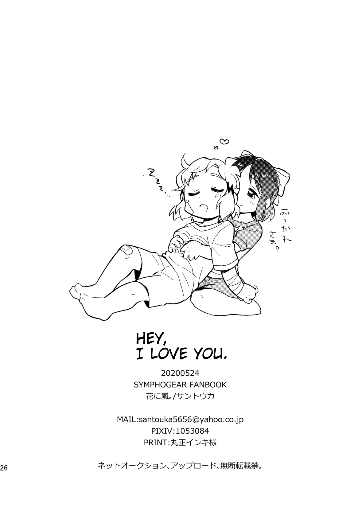 웹툰 이미지 25