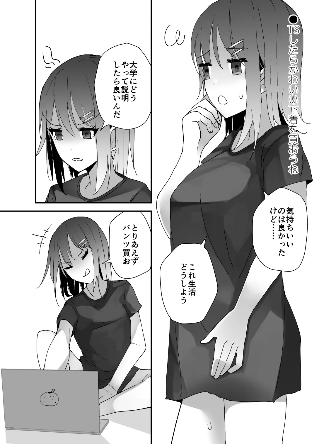 웹툰 이미지 24