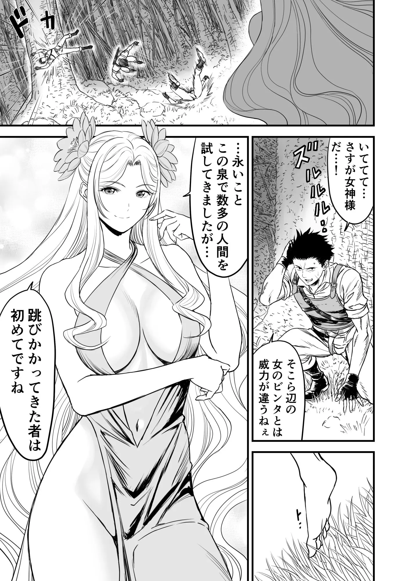 웹툰 이미지 7