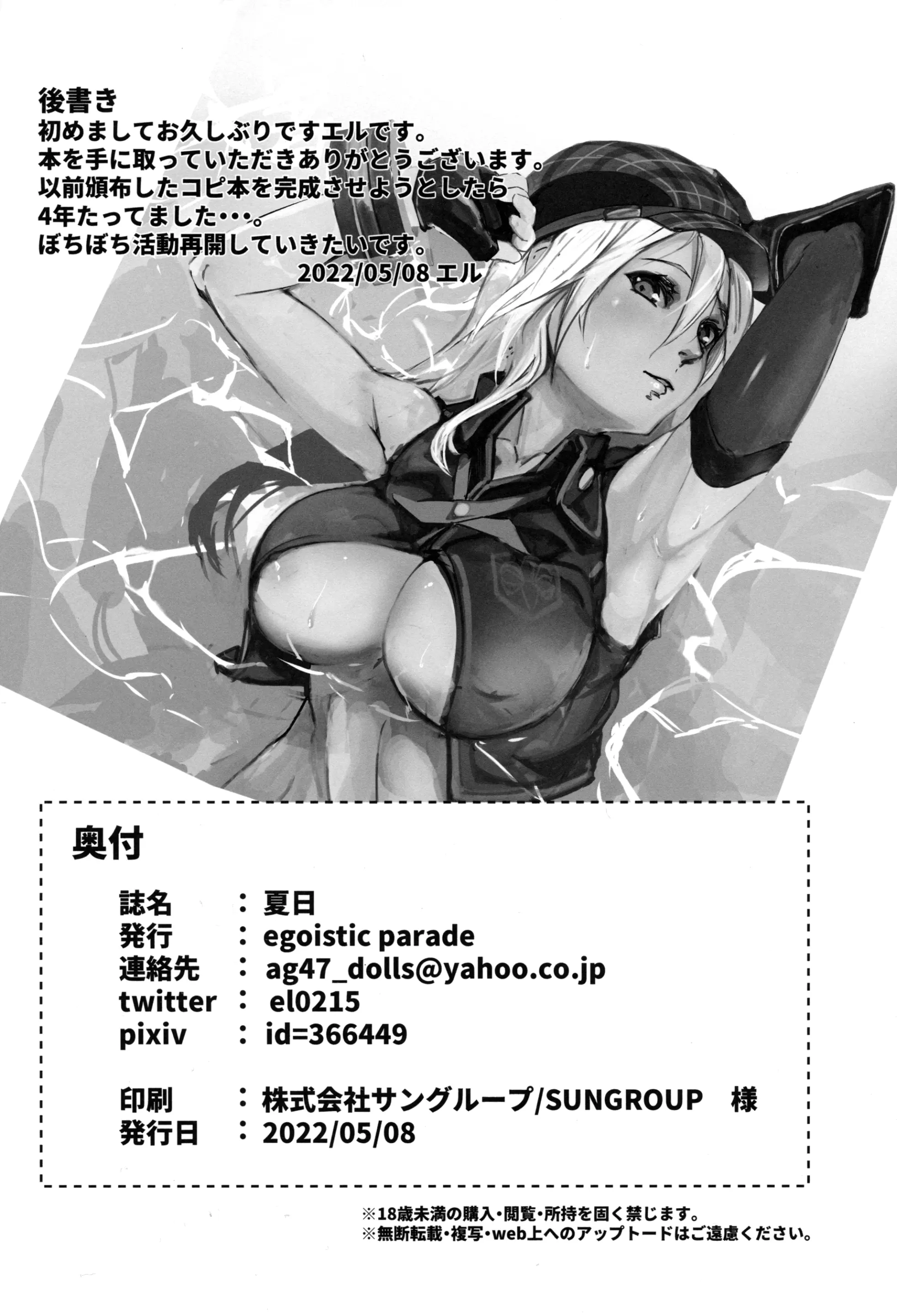 웹툰 이미지 20
